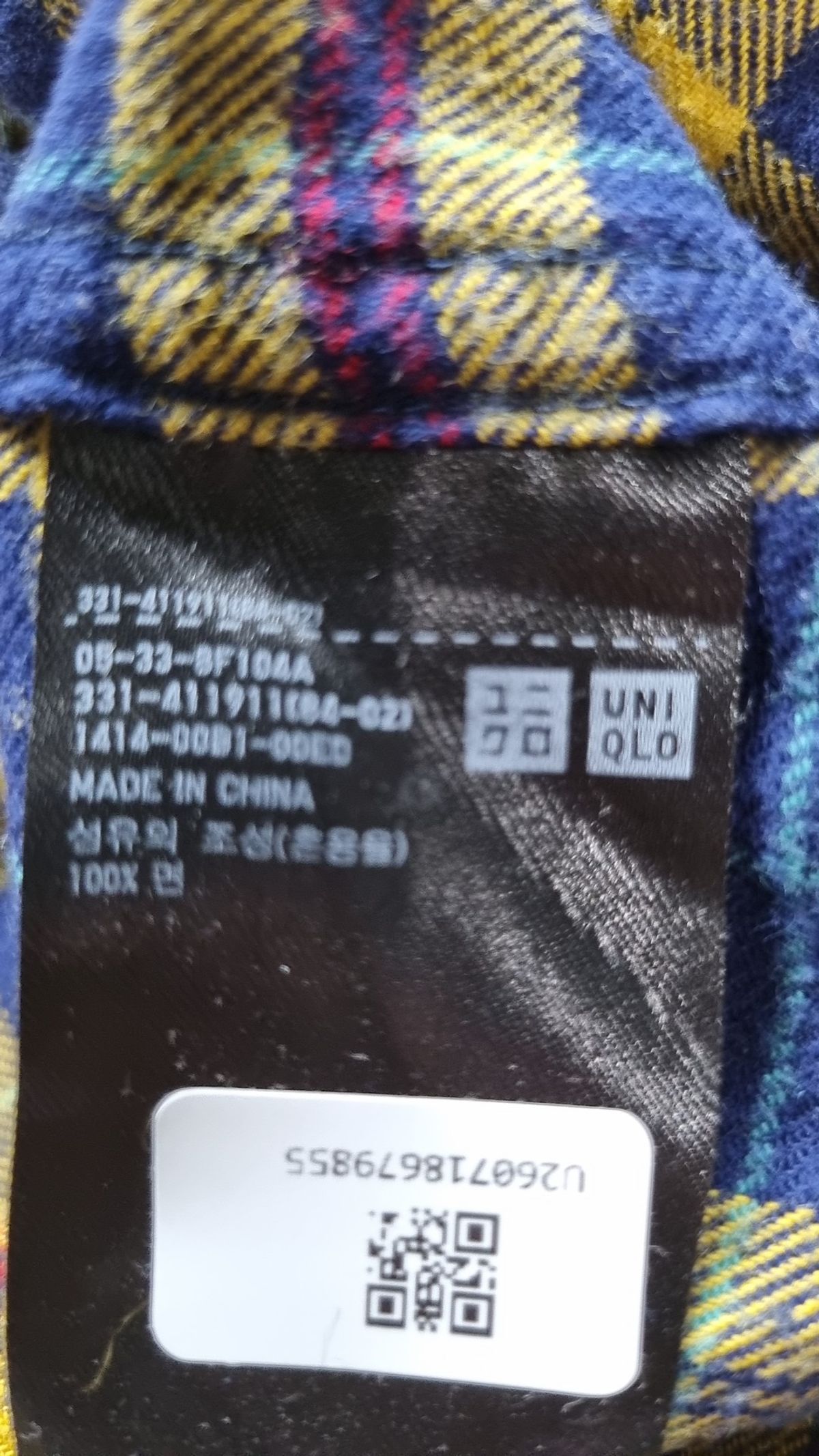 유니클로(UNIQLO) 캐주얼 셔츠 XL