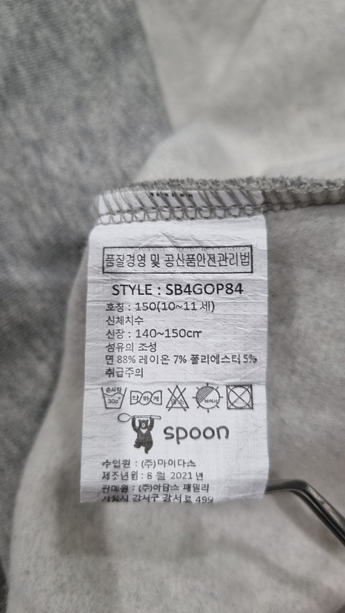 월튼키즈(WALTON KIDS) 원피스 150