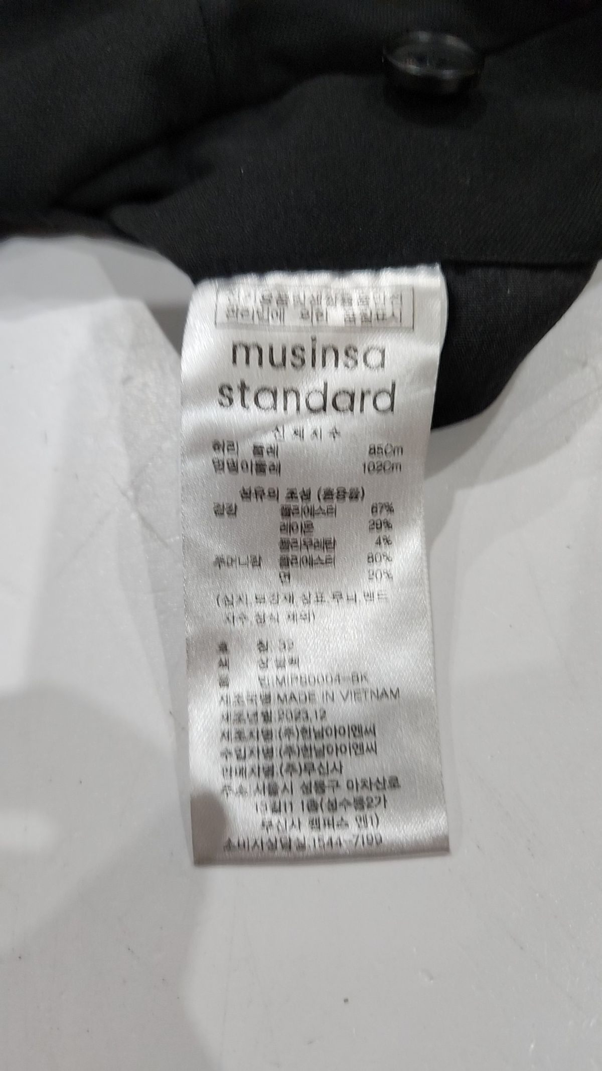 무신사 스탠다드(MUSINSA STANDARD) 슈트 팬츠/슬랙스 32
