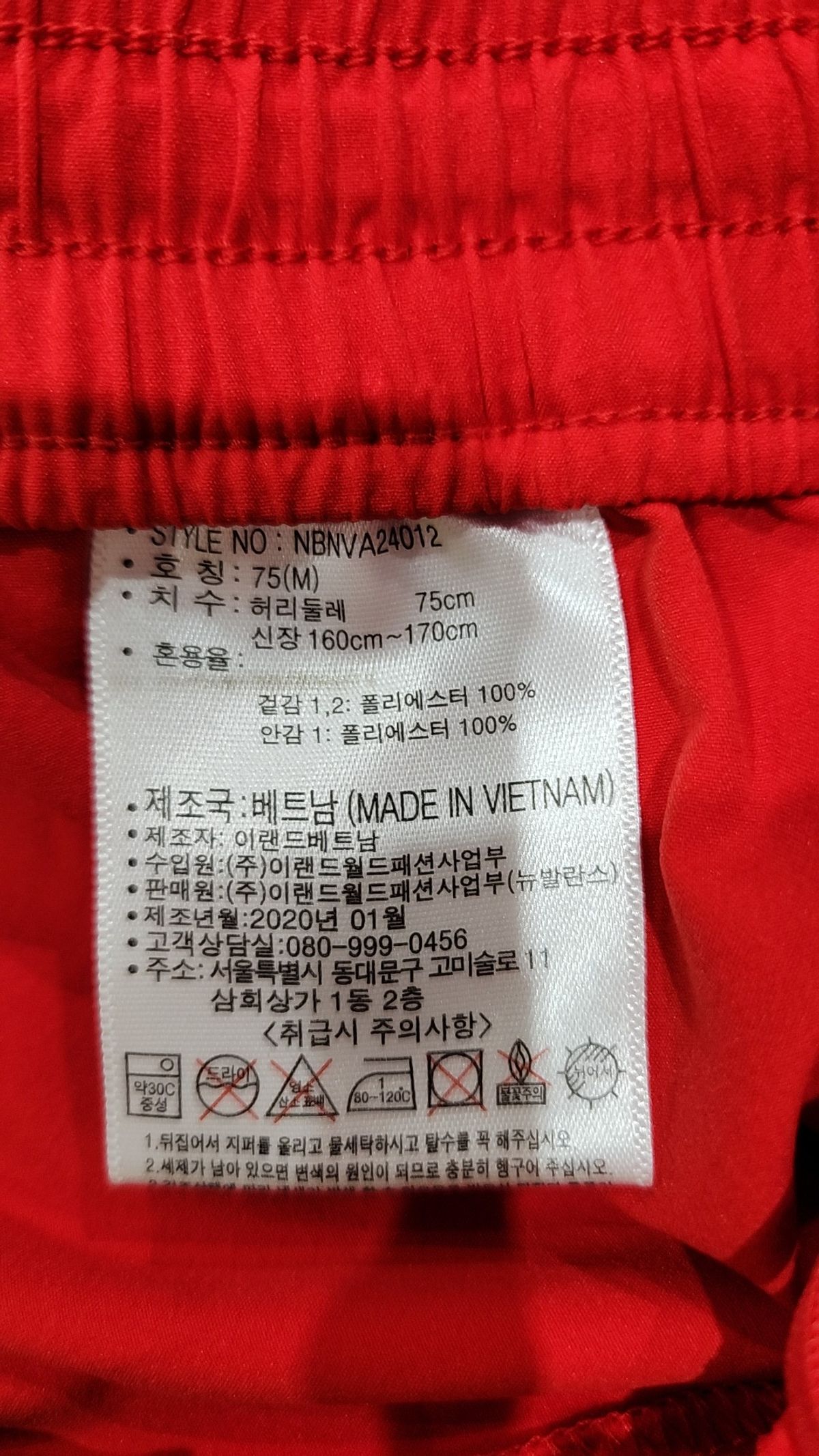 뉴발란스(NEW BALANCE) 숏팬츠 M