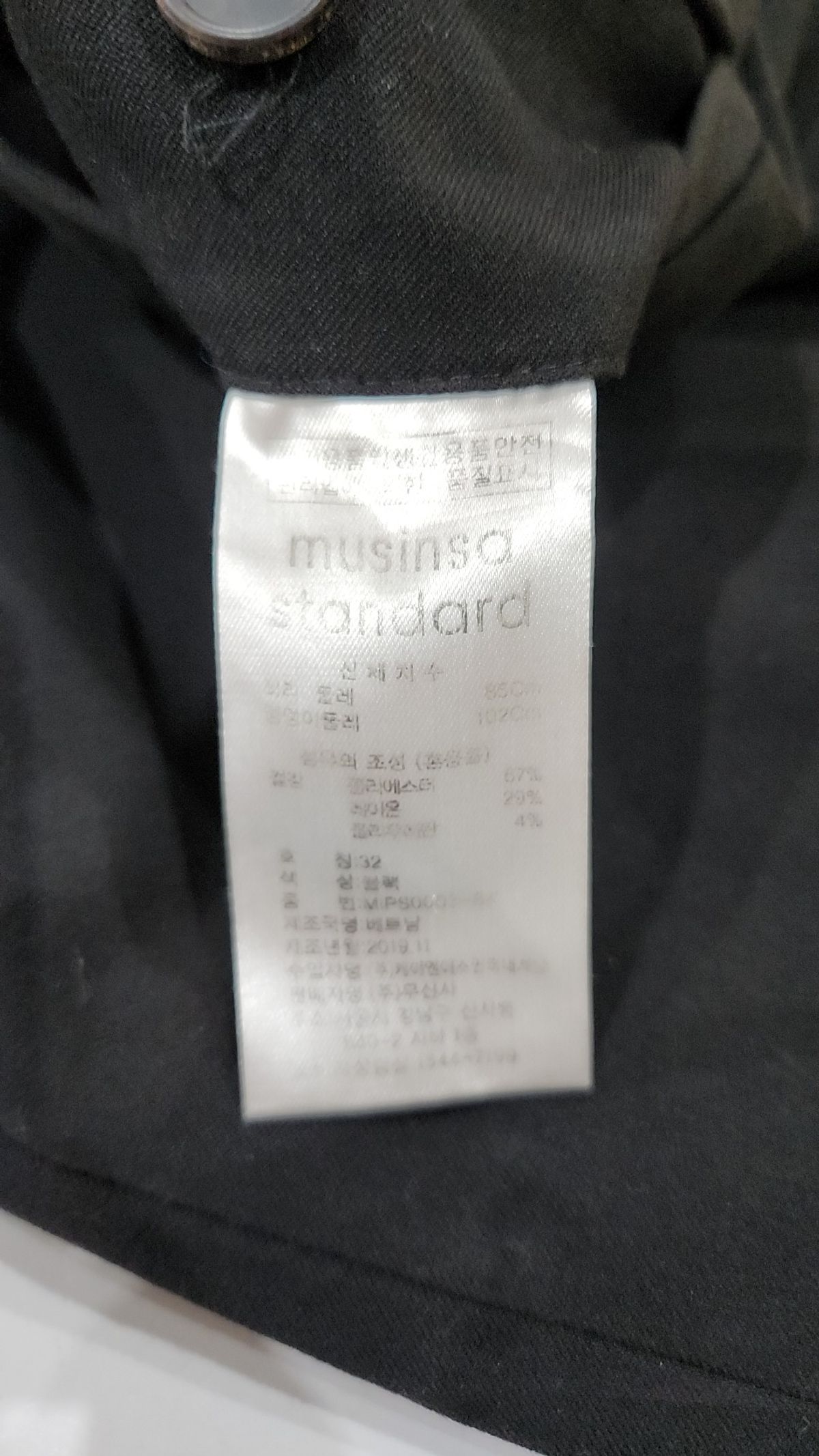 무신사 스탠다드(MUSINSA STANDARD) 배기 이지 밴딩 크롭 슬랙스 [블랙] 32