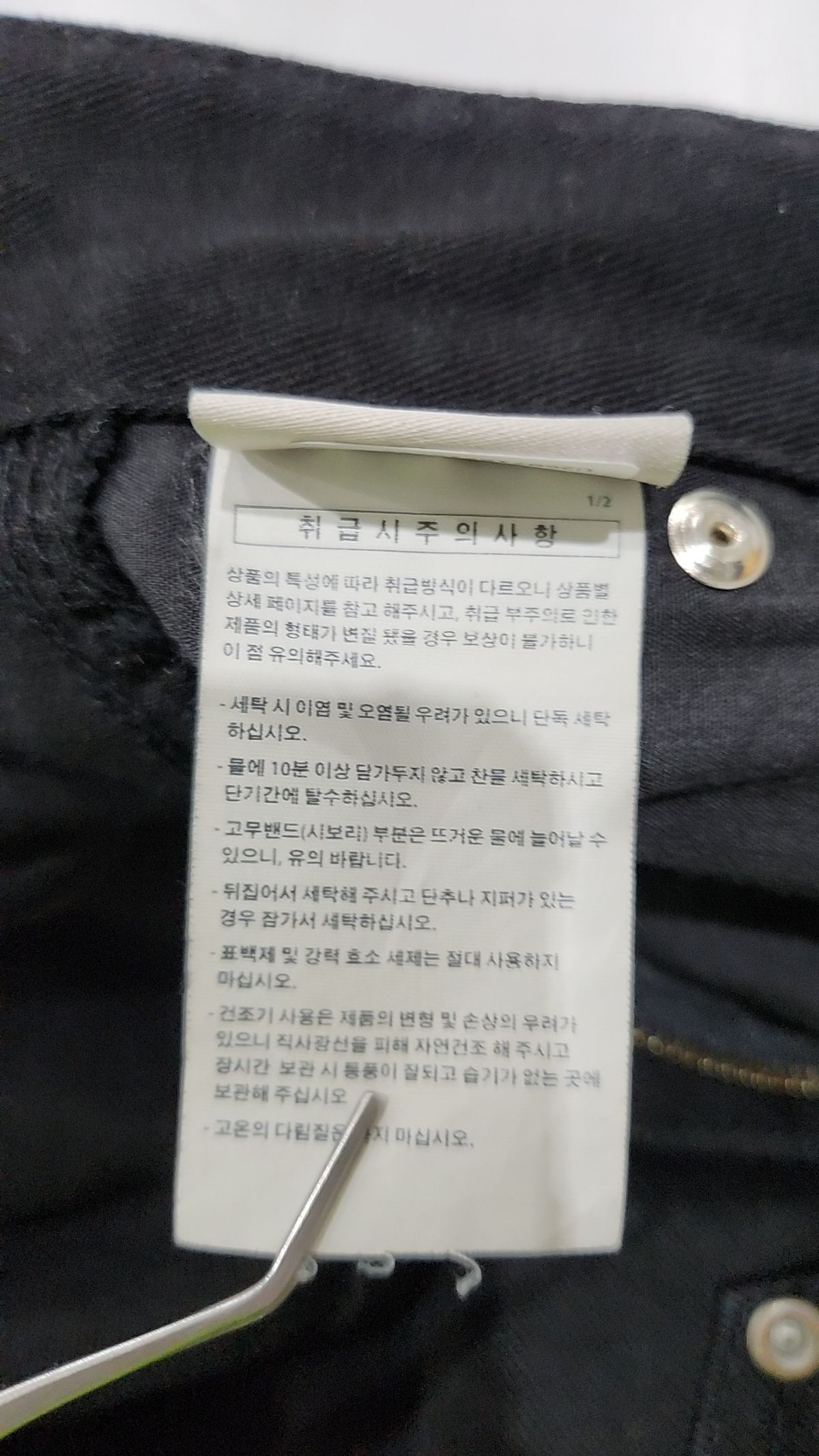 에즈카톤(EZKATON) 코튼 팬츠 M