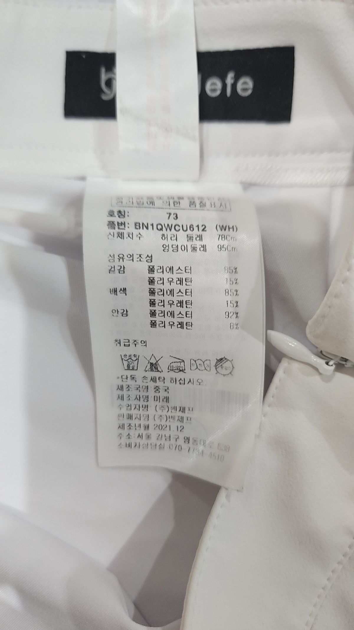 벤제프(BENJEFE) 미니스커트 73