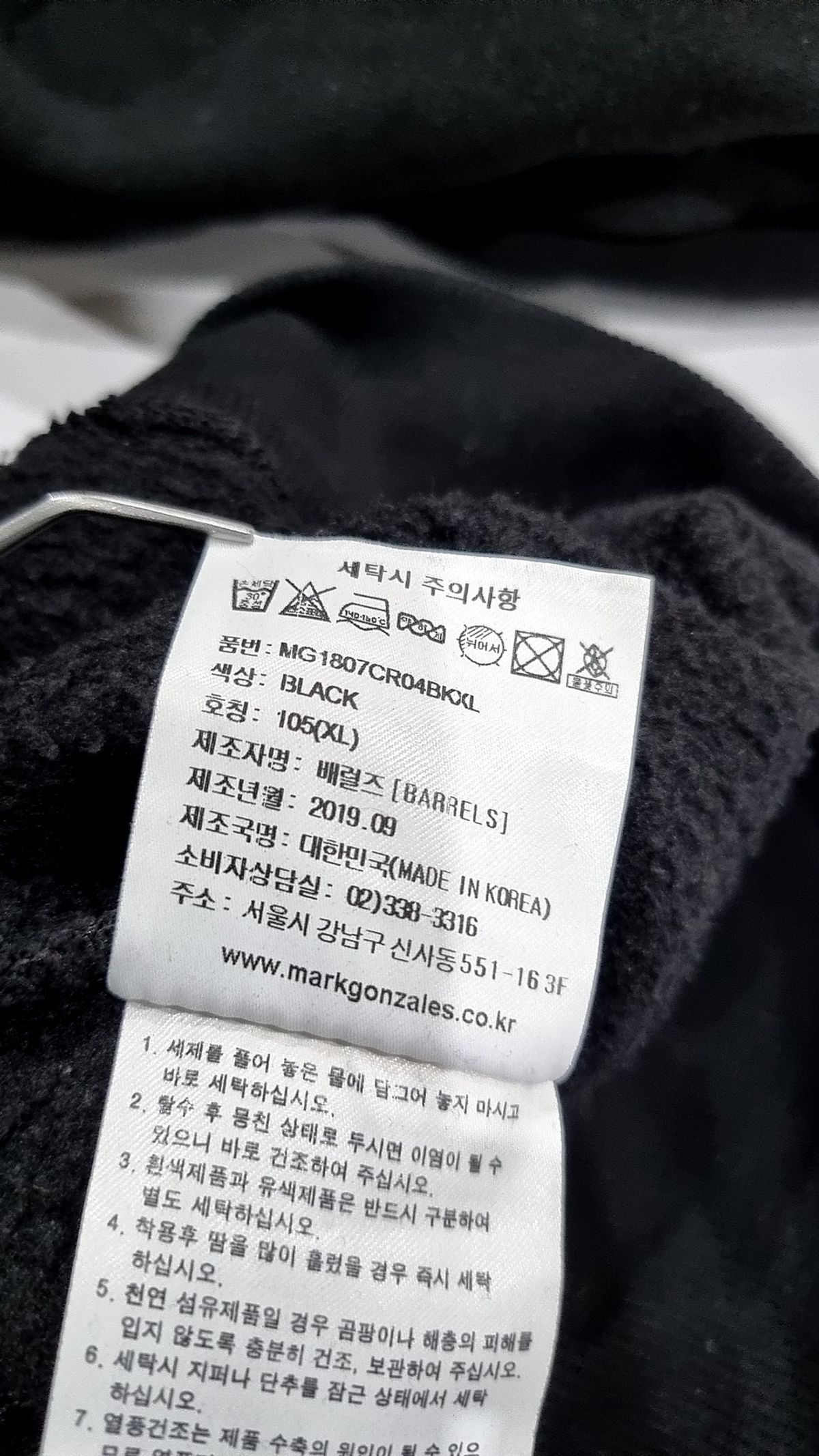 마크곤잘레스(MARK GONZALES) 맨투맨/스웨트셔츠 XL