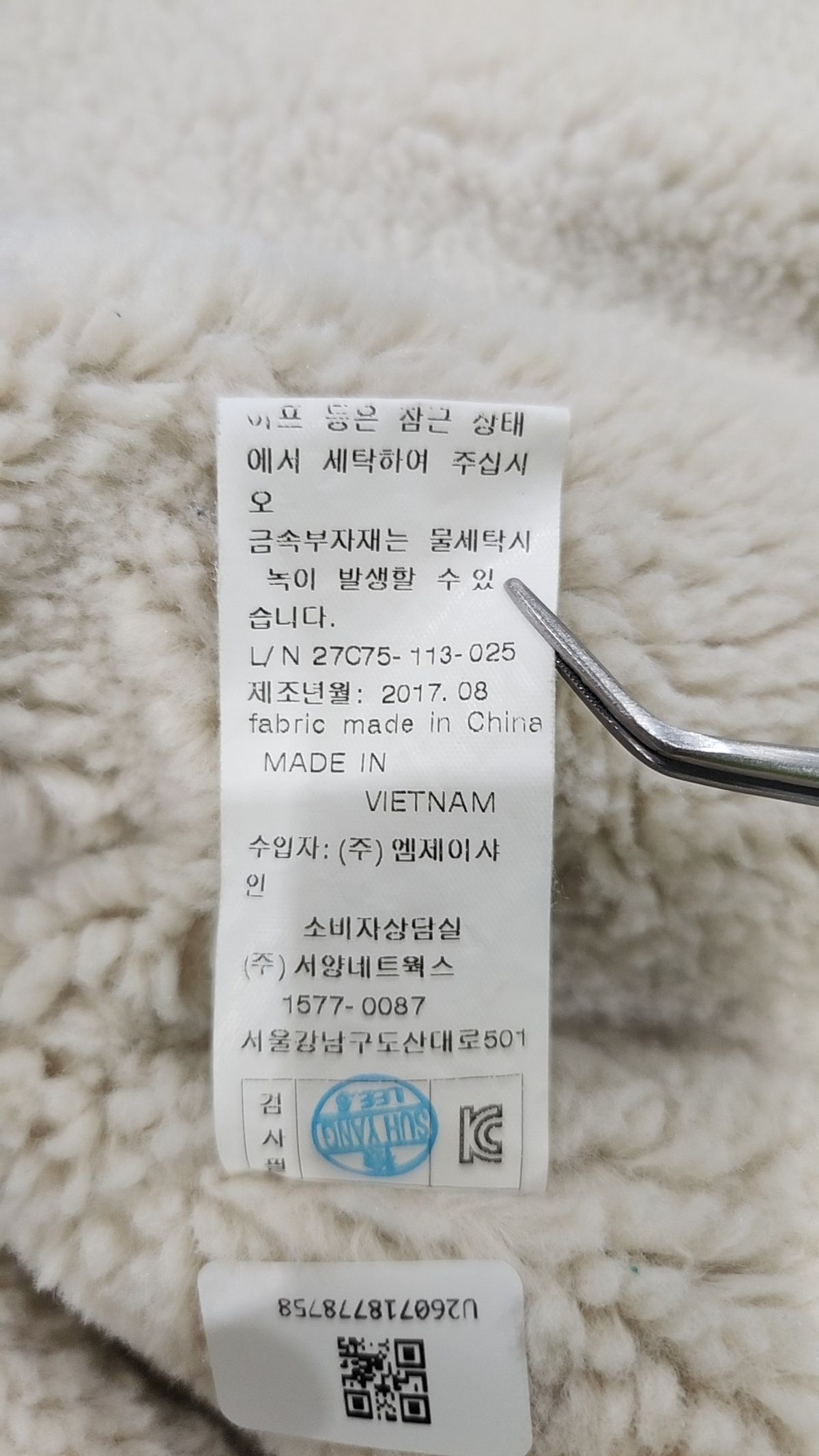 블루독(BLUEDOG) 점퍼/재킷 130