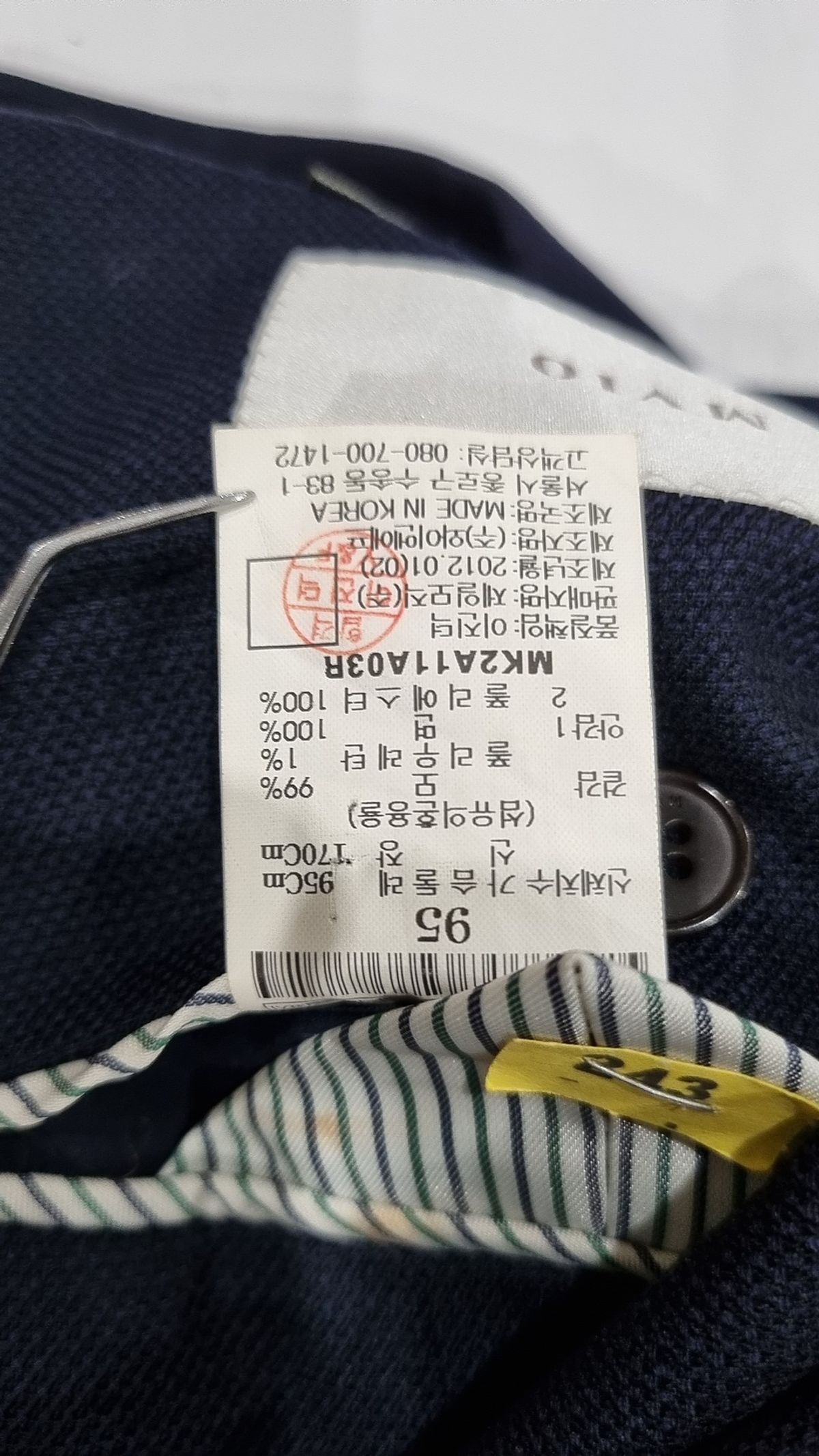 엠비오(MVIO) 슈트/블레이저 재킷 M