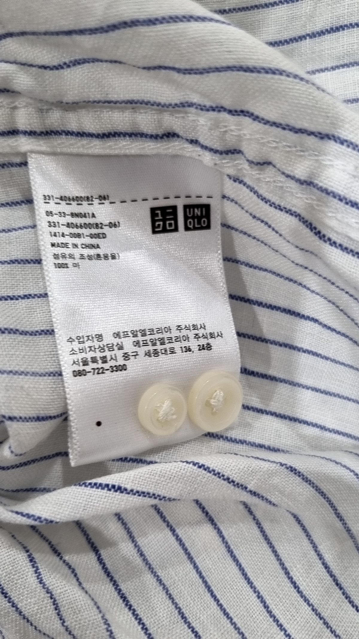 유니클로(UNIQLO) 캐주얼 셔츠 L