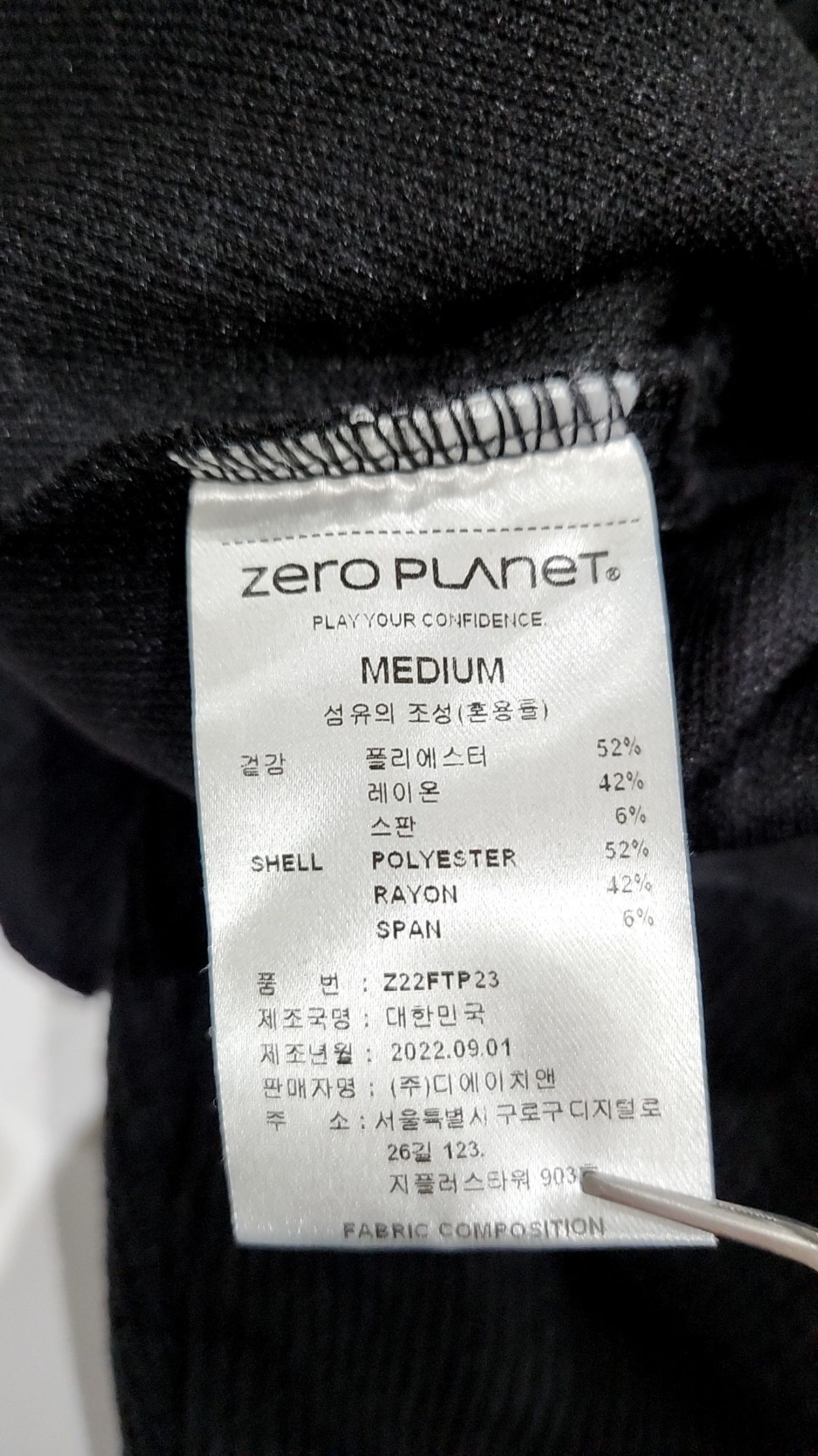 제로플래닛(ZEROPLANET) 벨라 홀터 가디건 세트 [BLACK] M