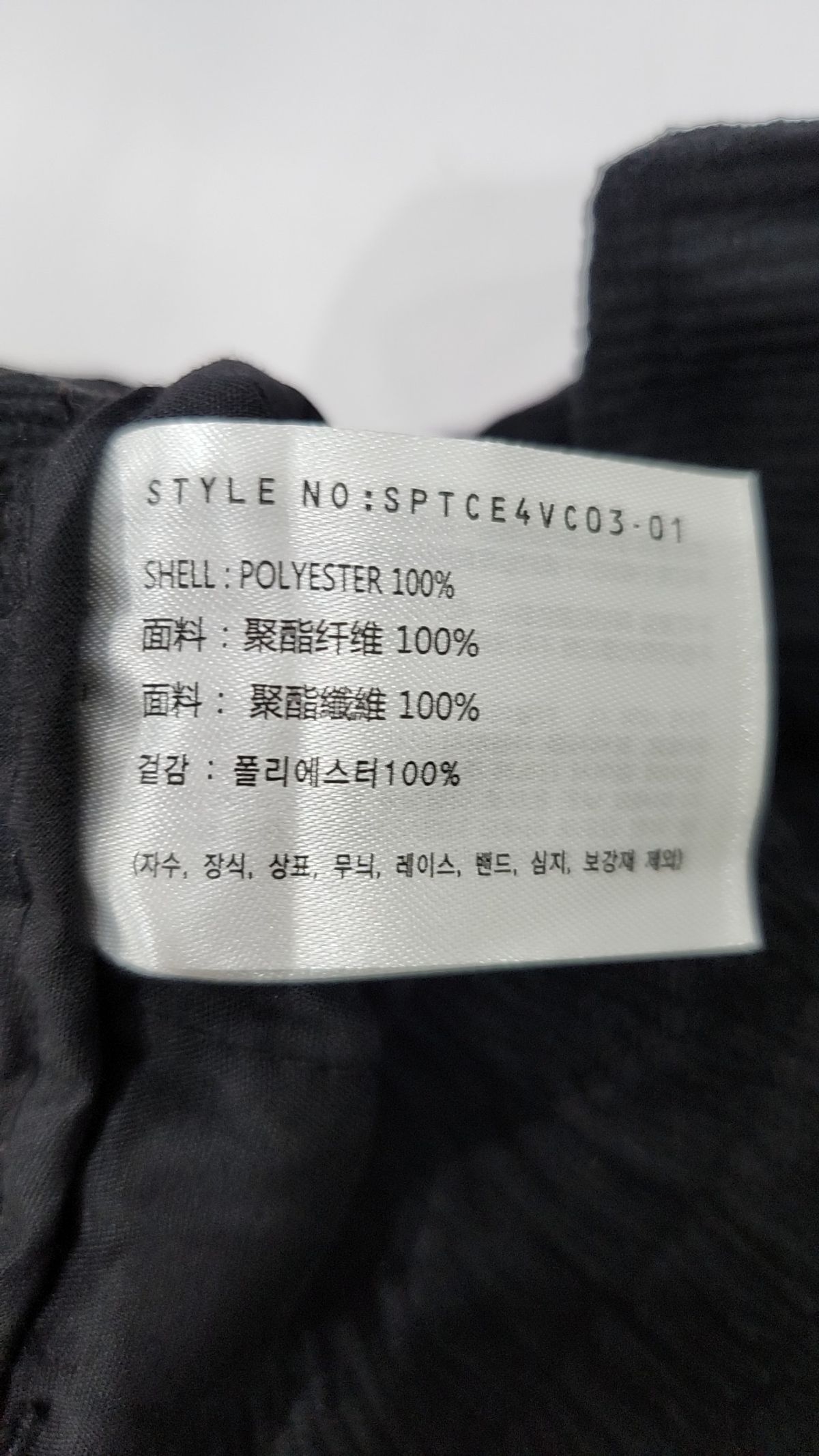 스파오(SPAO) 코튼 팬츠 XL