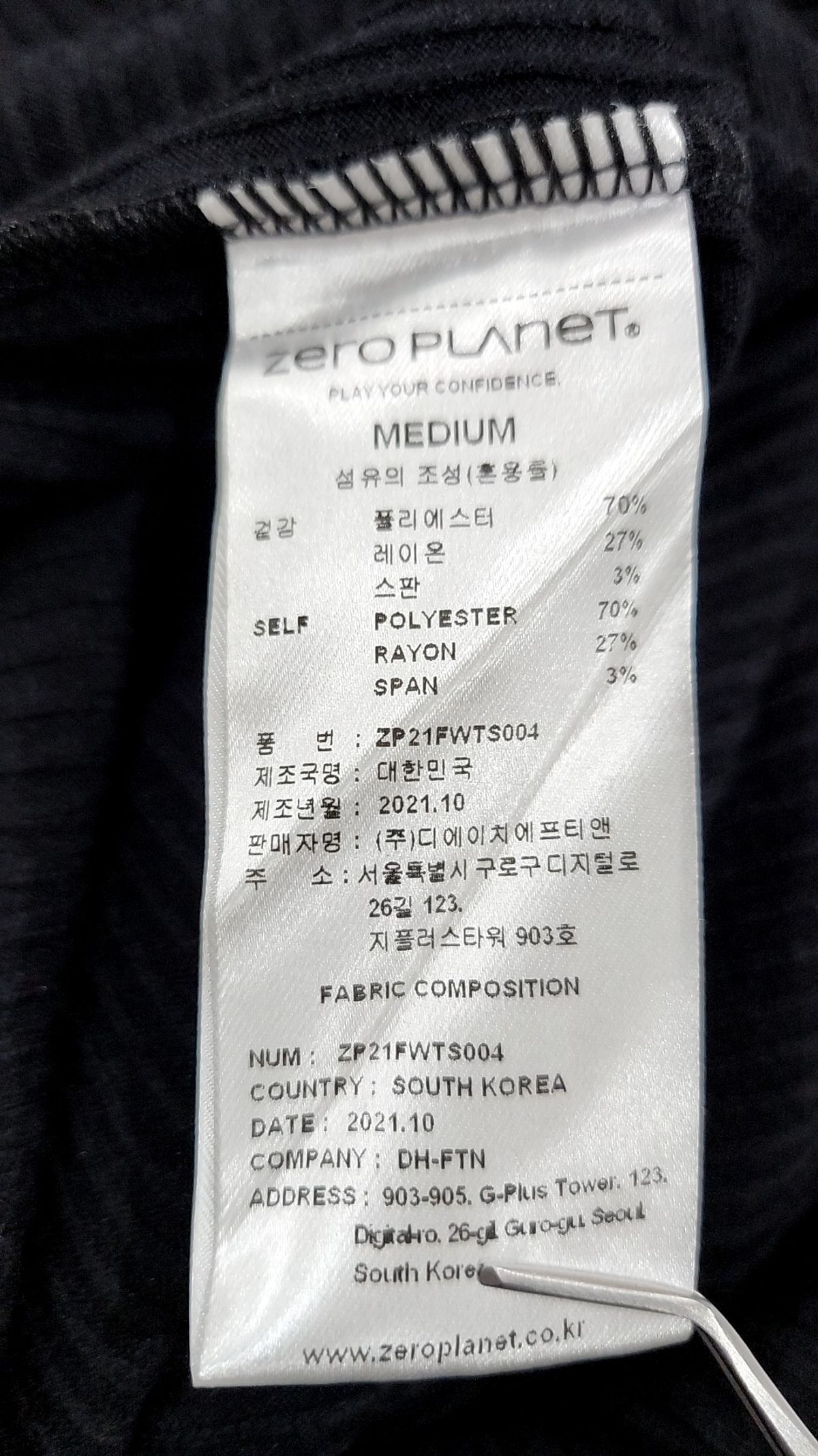 제로플래닛(ZEROPLANET) ZPA3 Sqare knit [IVORY] M