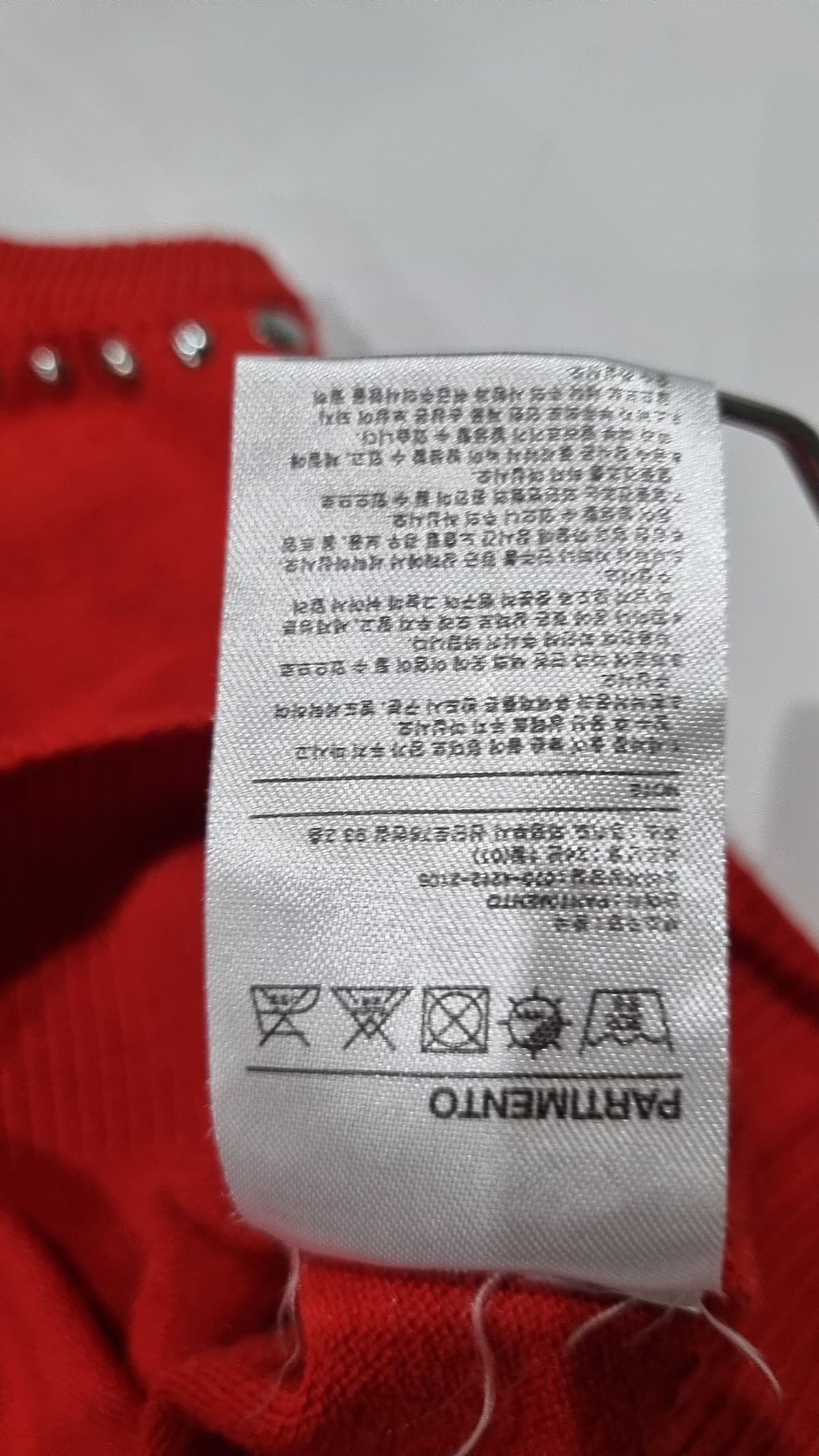 파르티멘토(PARTIMENTO) 베스트 S