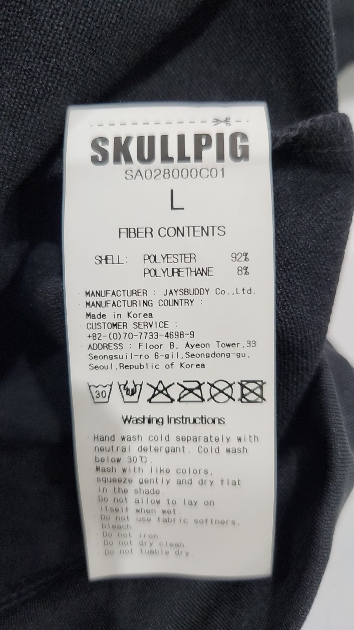 스컬피그(SKULLPIG) 후드 티셔츠 L