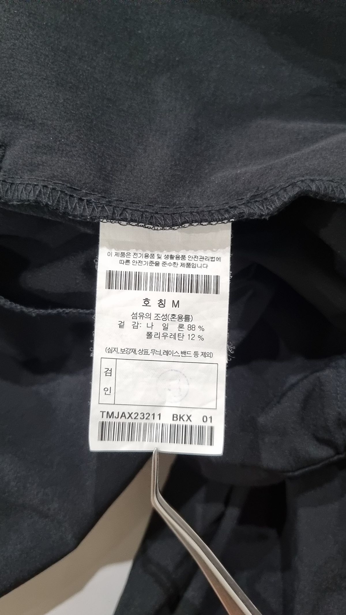 이사칠(24/7) 나일론/코치 재킷 M
