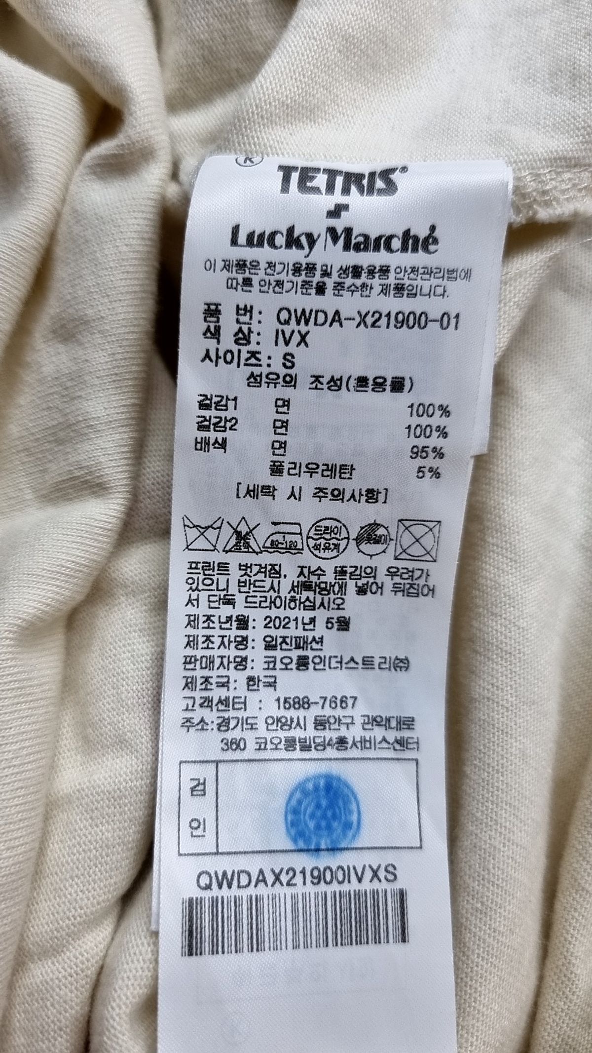 럭키마르쉐(LUCKYMARCHE) 맥시 원피스 S