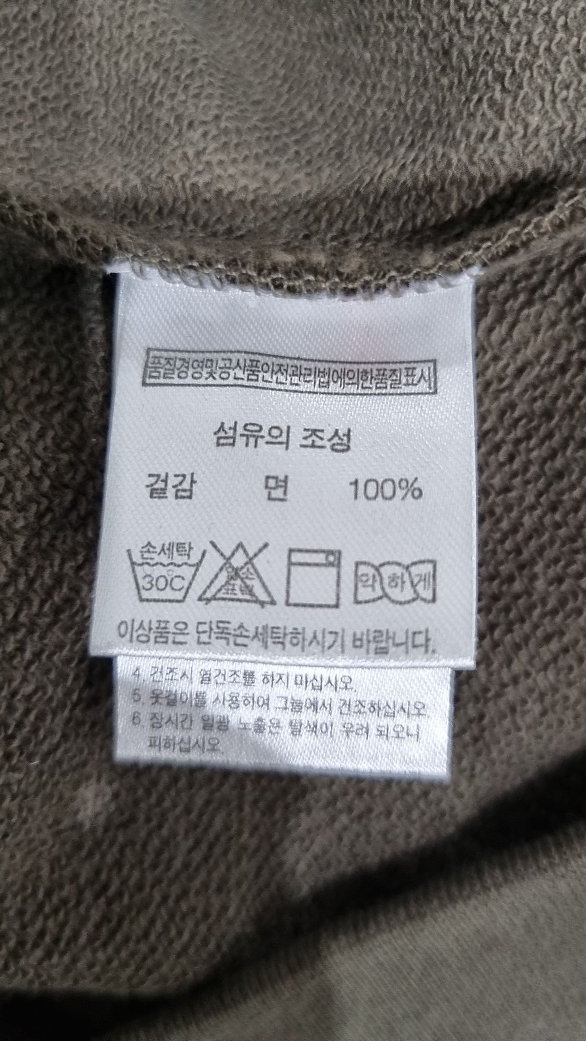 퍼스널팩(Personal Pack) 맨투맨/스웨트셔츠 XL