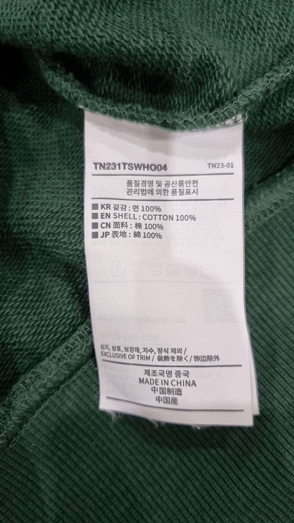 디스이즈네버댓(THISISNEVERTHAT) 후드 티셔츠 S