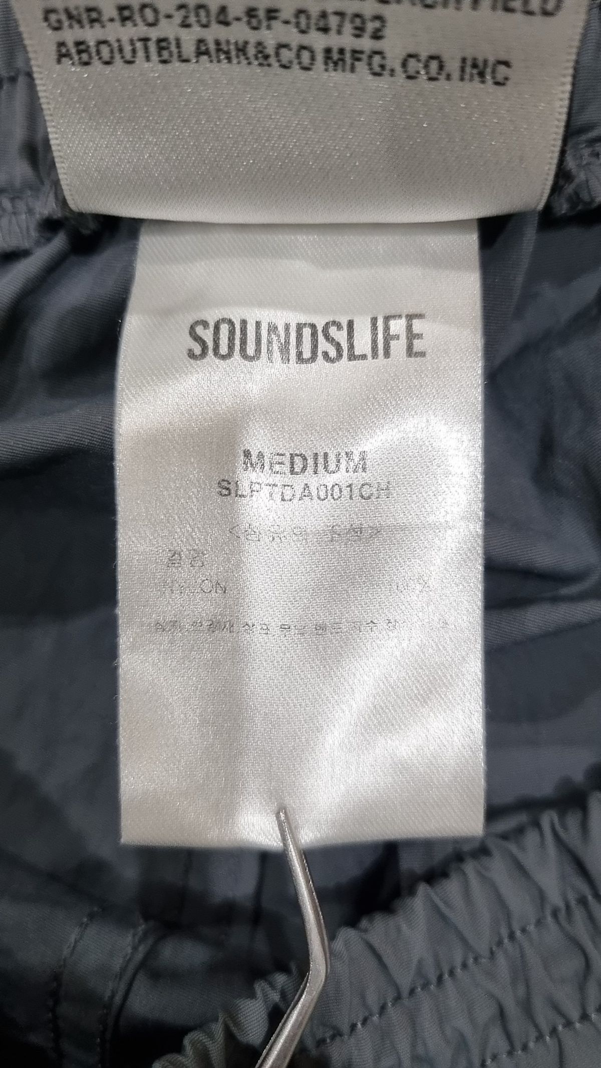 사운즈라이프(SOUNDSLIFE) Hard shell Parachute Pants Charcoal XS