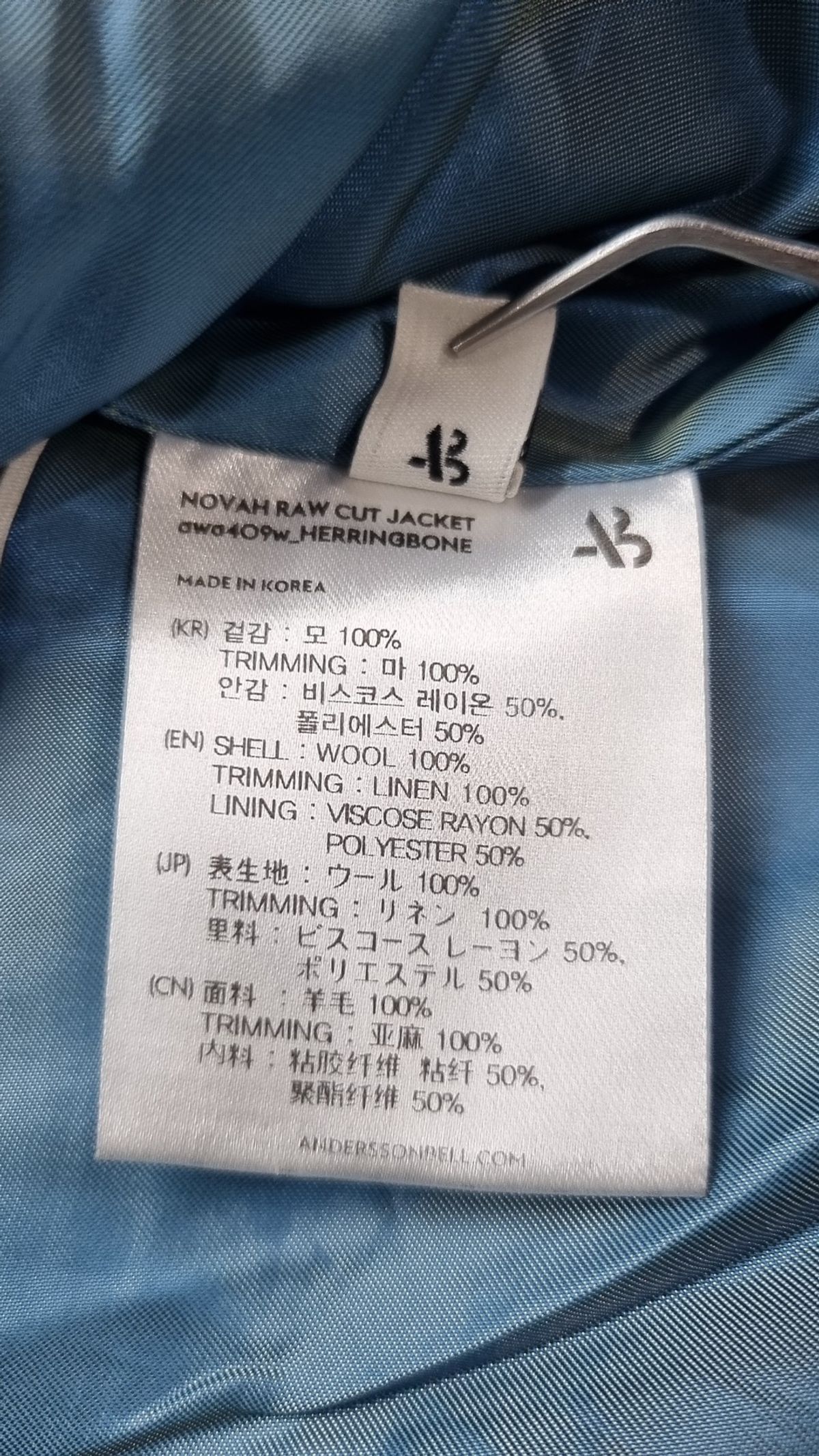 앤더슨벨(ADSB ANDERSSON BELL) 슈트/블레이저 재킷 S