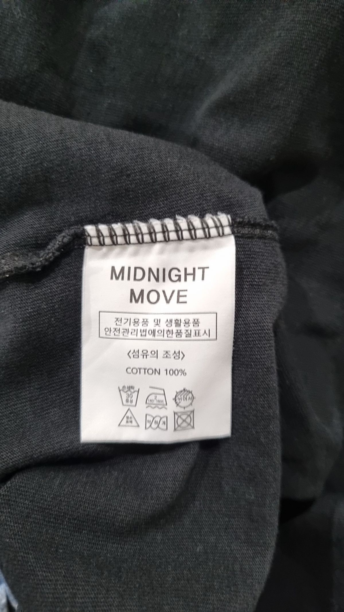 미드나잇 무브(MIDNIGHT MOVE) 반소매 티셔츠 S