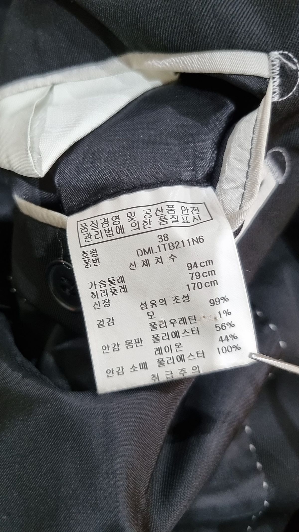 디케이엔와이(DKNY) 슈트/블레이저 재킷 38