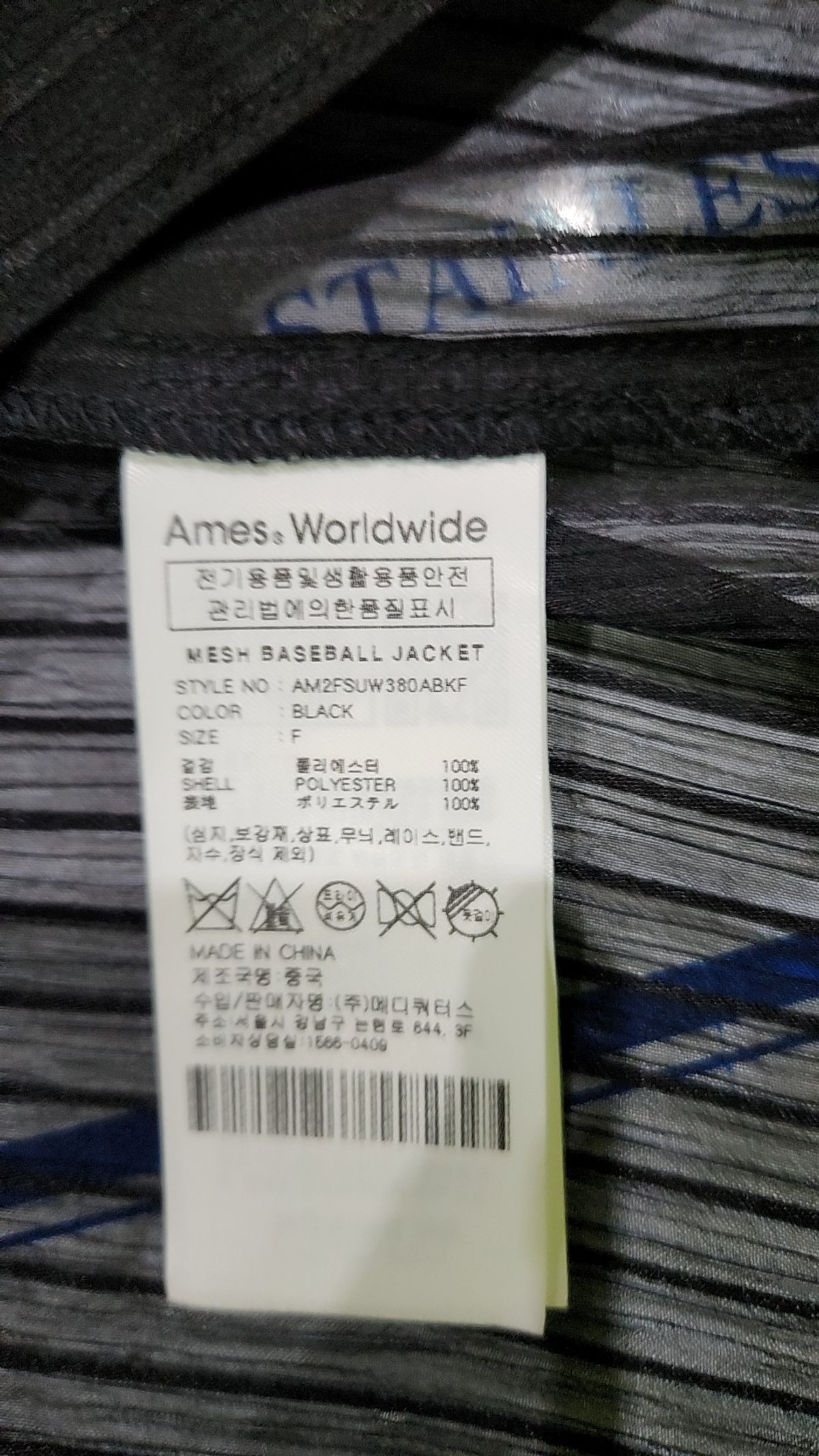 아메스 월드와이드(AMES-WORLDWIDE) 캐주얼 셔츠 FREE