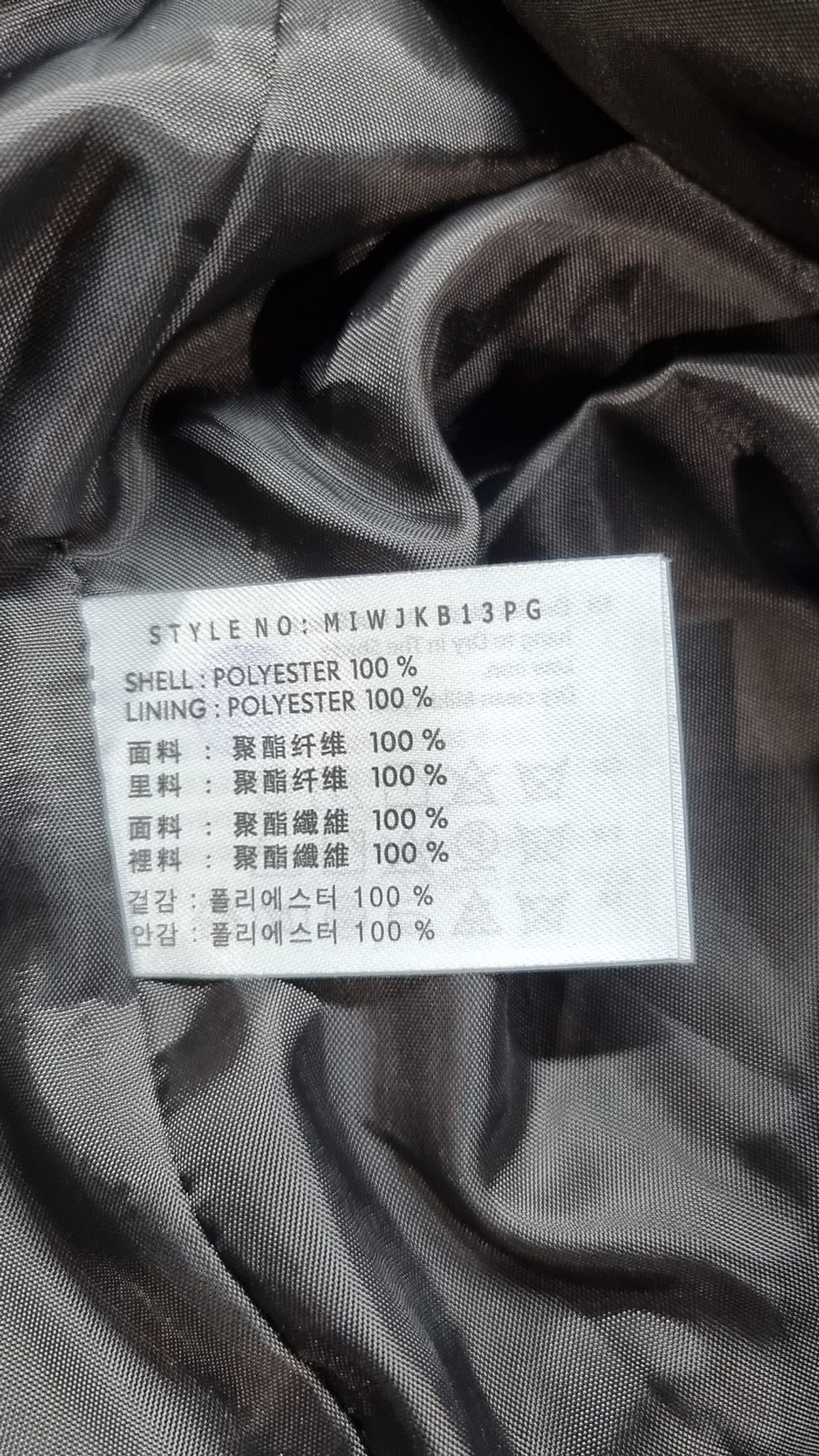 미쏘(MIXXO) 체크 일자핏 싱글 자켓 MIWJKB13PG S