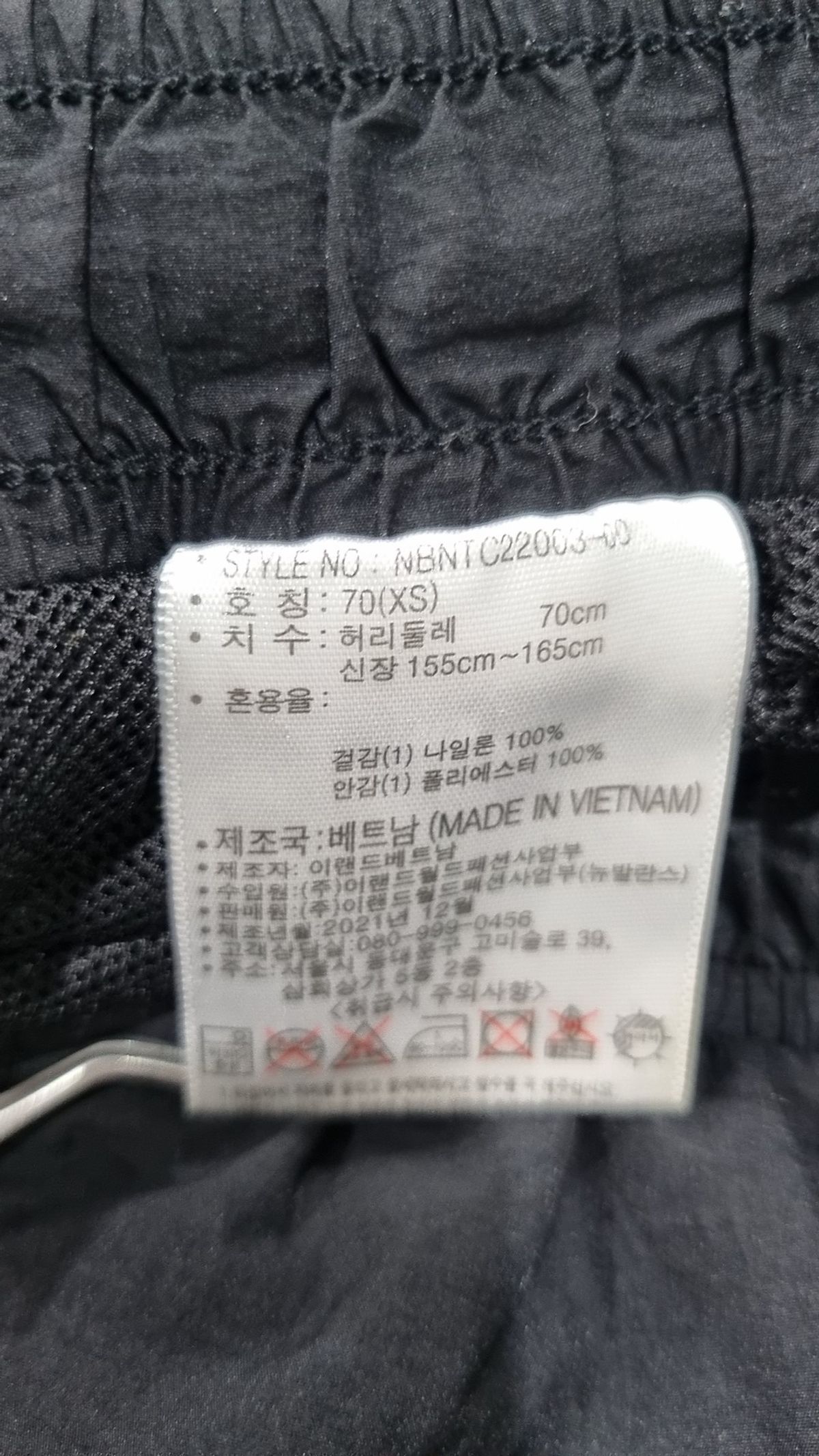 뉴발란스(NEW BALANCE) 조거 팬츠 XS