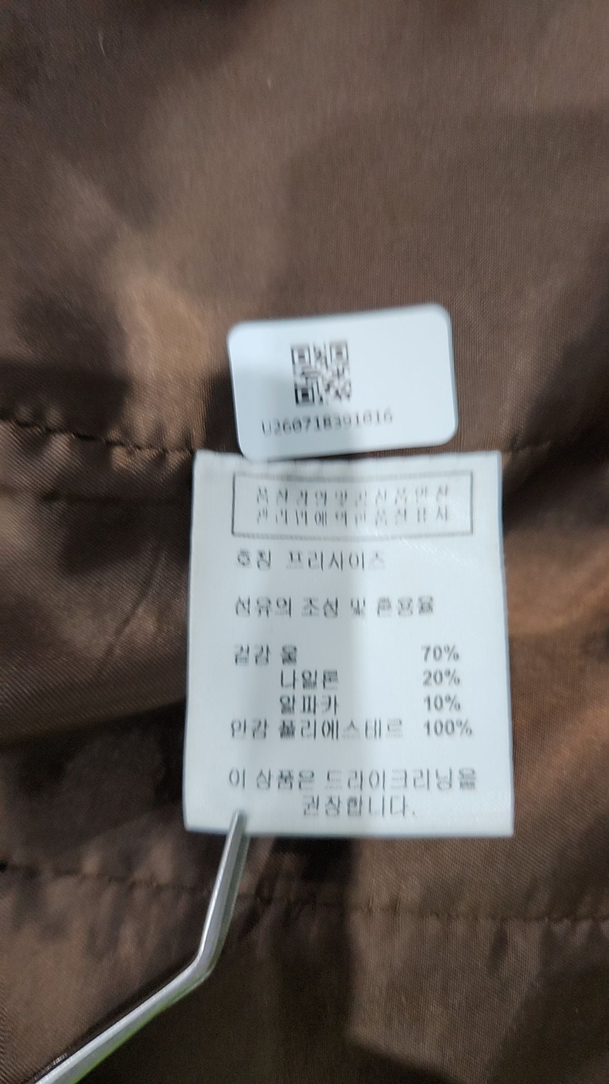 르(LE) 기타 점퍼/재킷 FREE