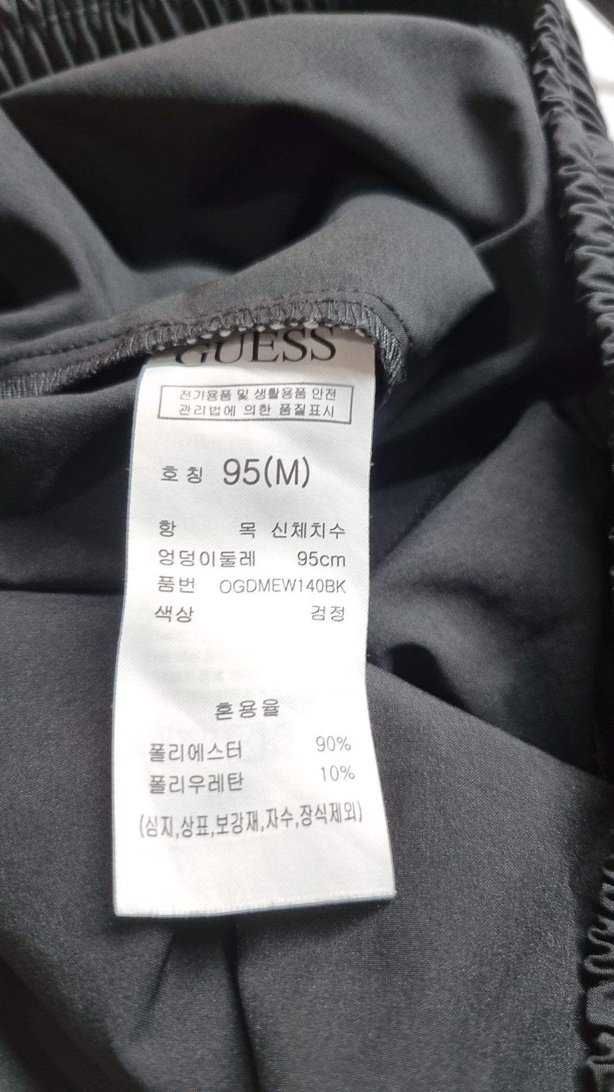 게스(GUESS) 숏팬츠 M