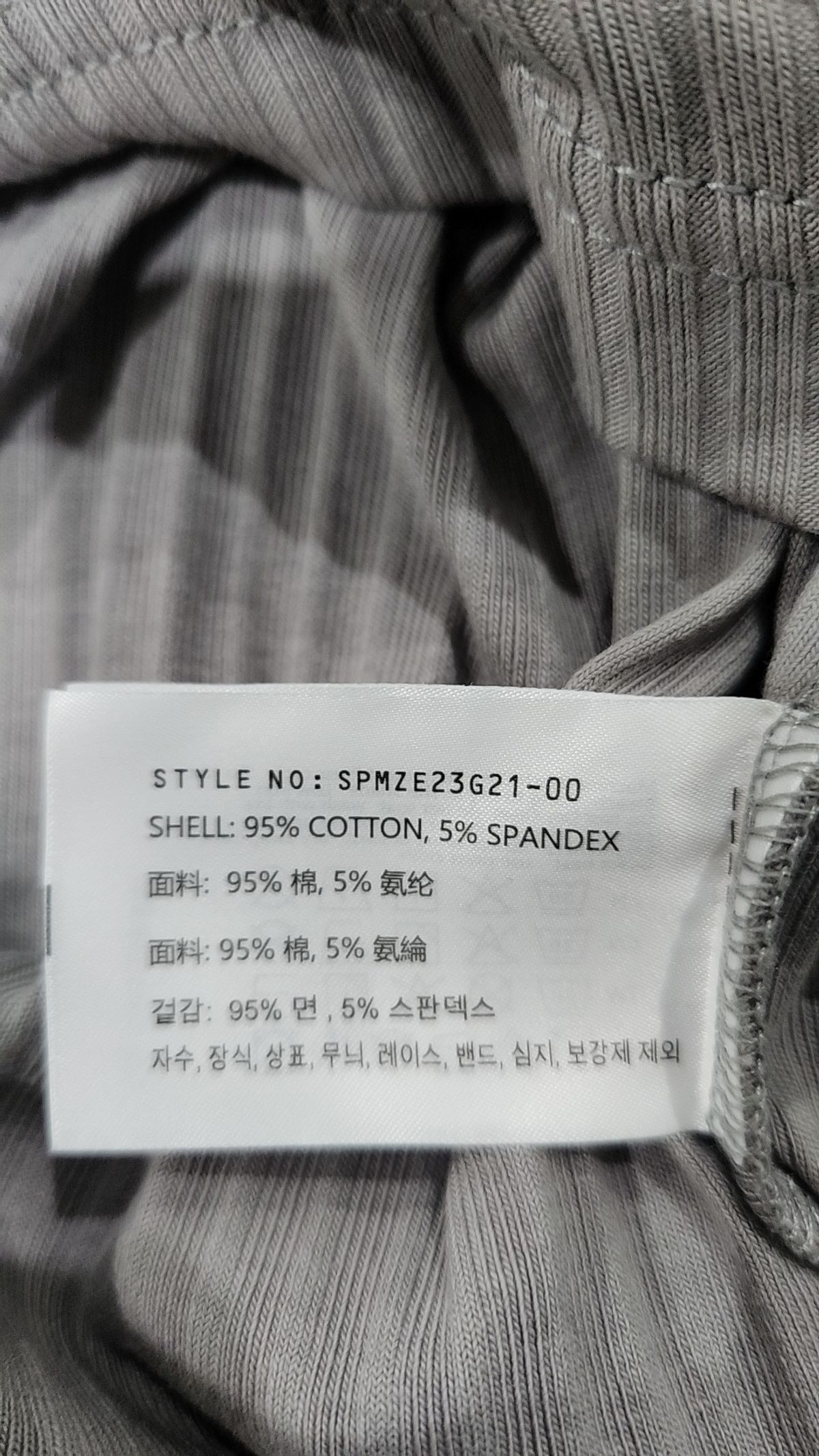 스파오(SPAO) 카디건 M