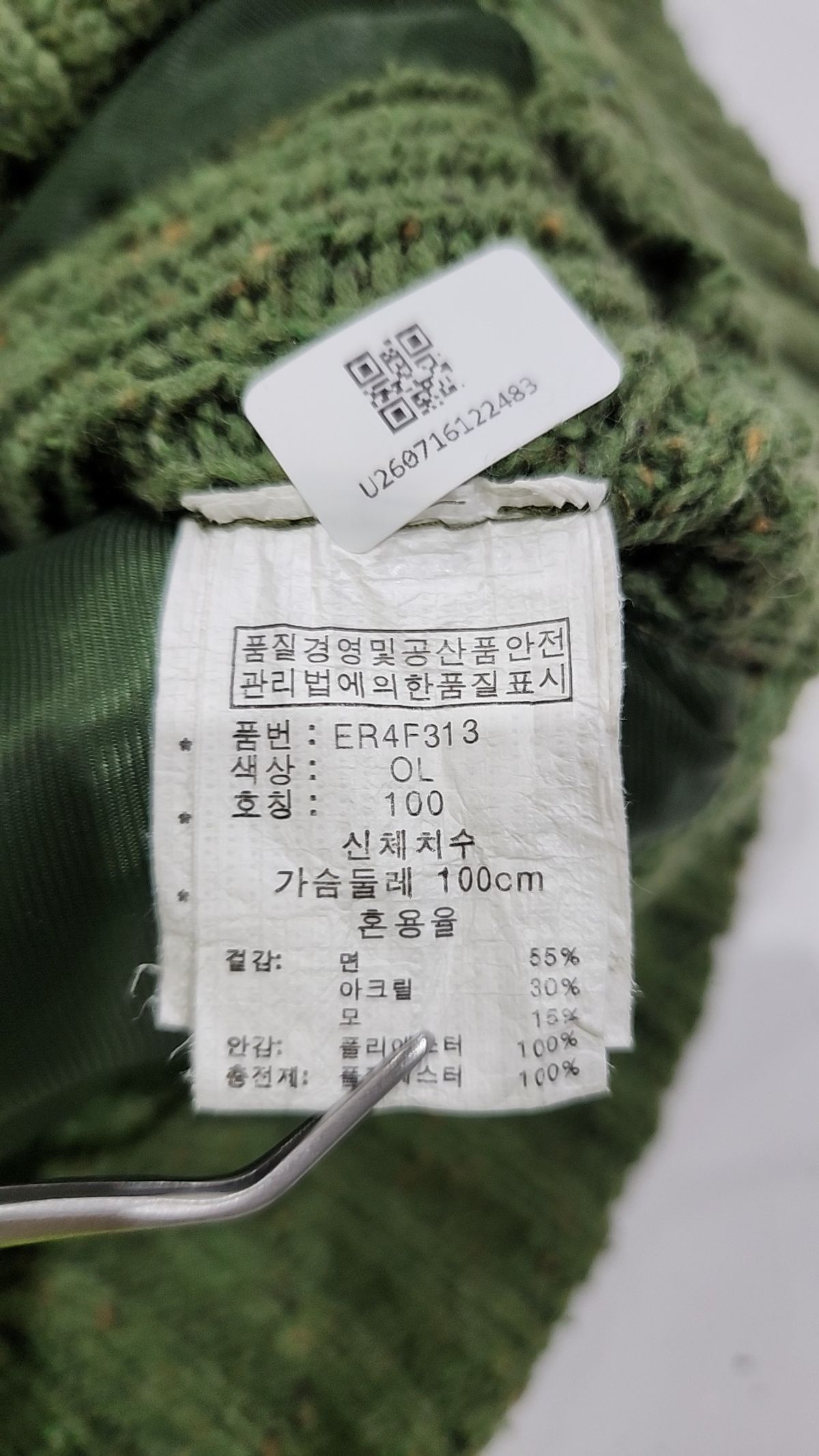 엠폴햄(EMPOLHAM) 베스트 100