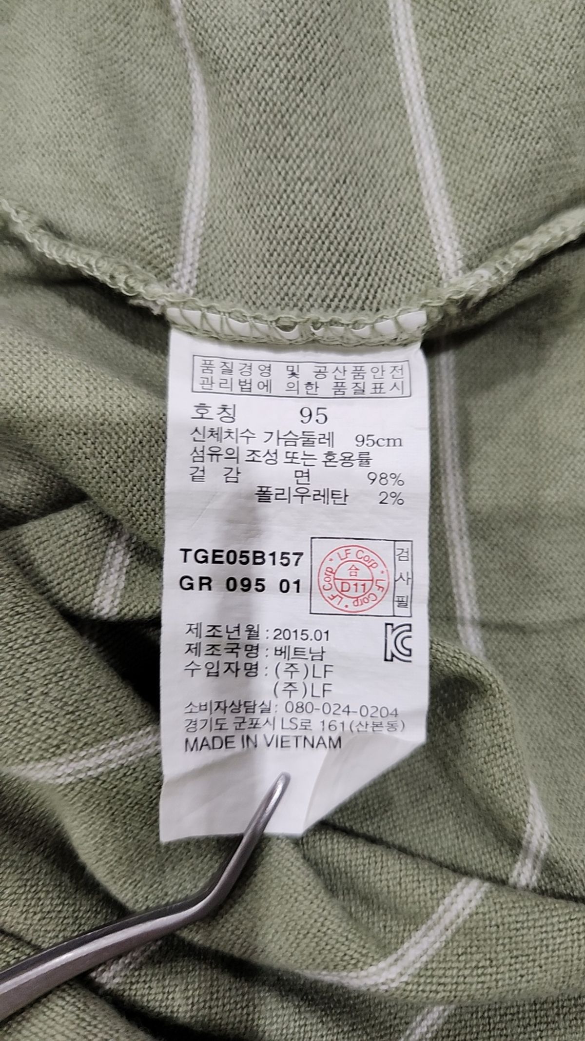 티엔지티(TNGT) 반소매 티셔츠 95