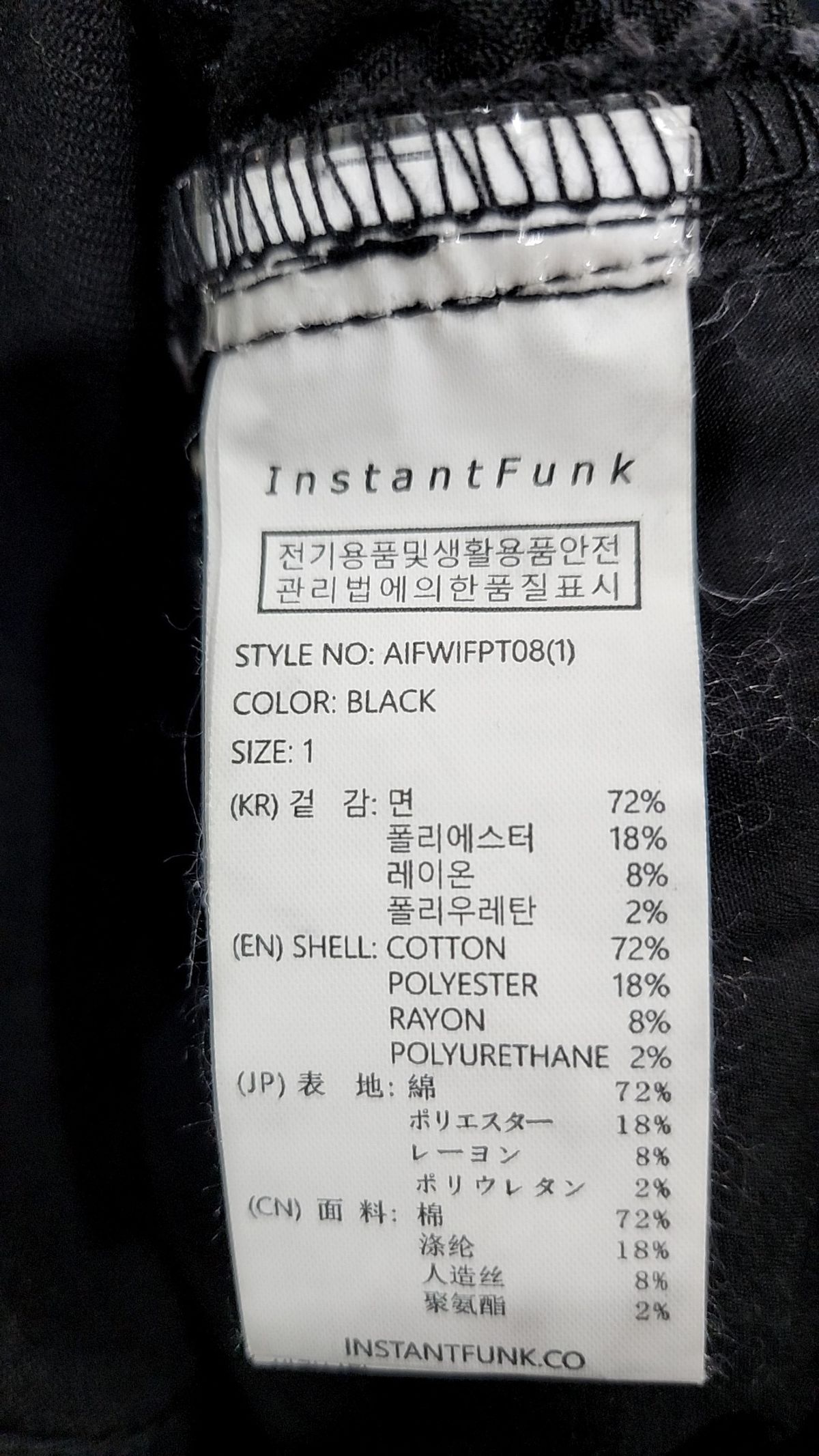 인스턴트펑크(INSTANTFUNK) 청/데님 팬츠 1