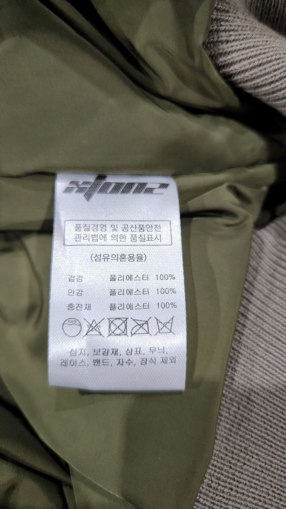엑스톤즈(XTONZ) 항공 점퍼/블루종/MA-1 M