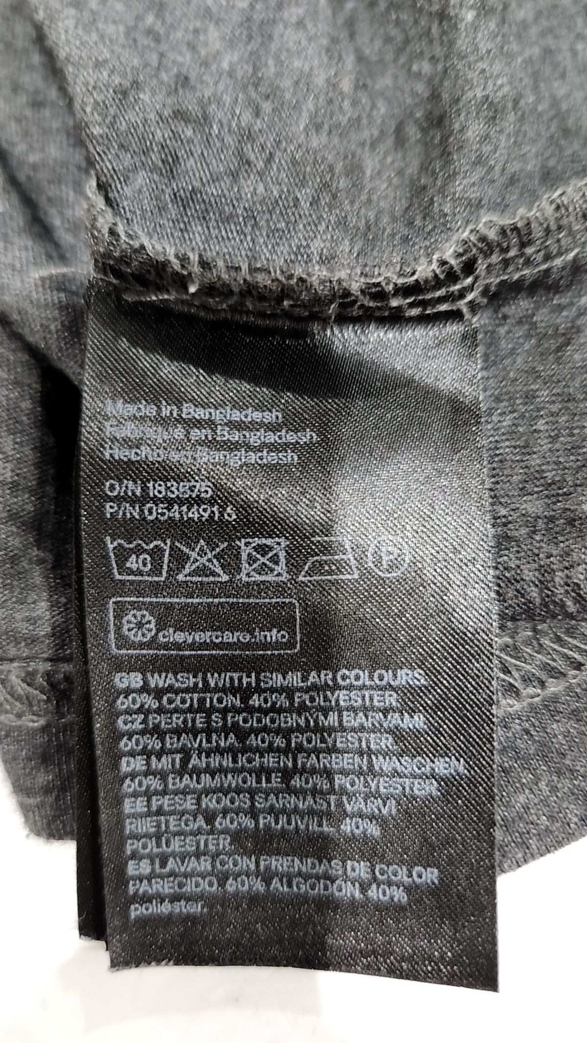 디바이디드에이치앤엠(DIVIDED H&M) 반소매 티셔츠 M