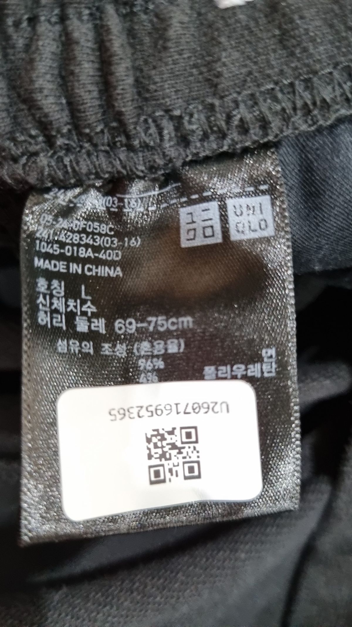 유니클로(UNIQLO) 롱스커트 L