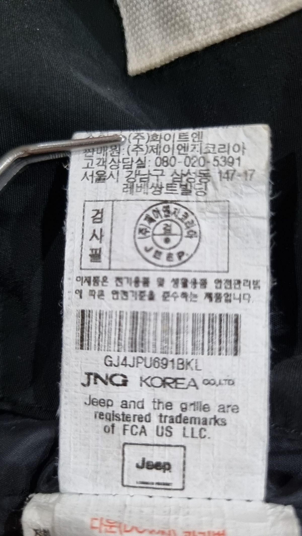 지프(JEEP) 오버핏 베스트  (GJ4JPU691RD) L