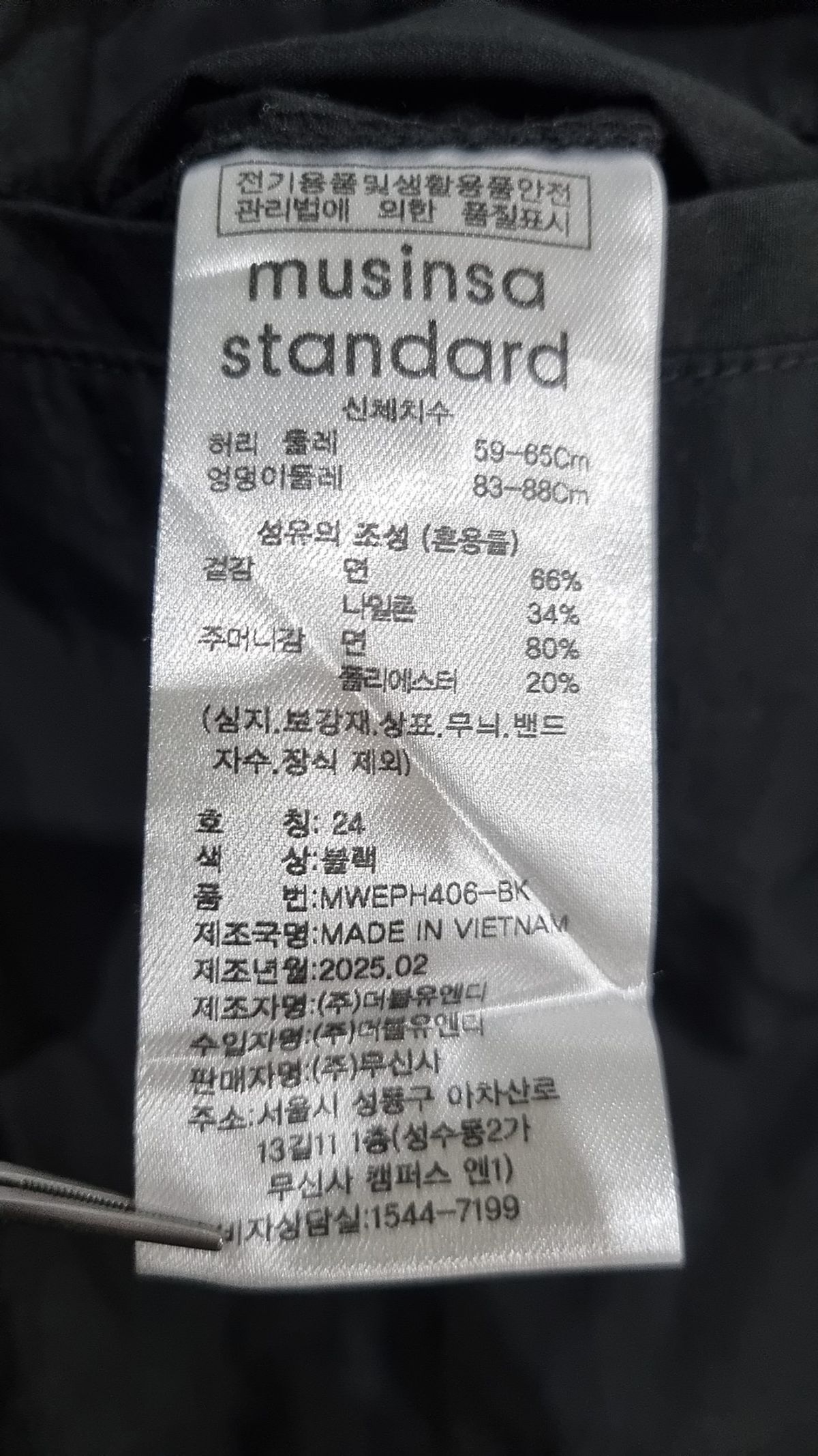 무신사 스탠다드(MUSINSA STANDARD) 숏팬츠 24