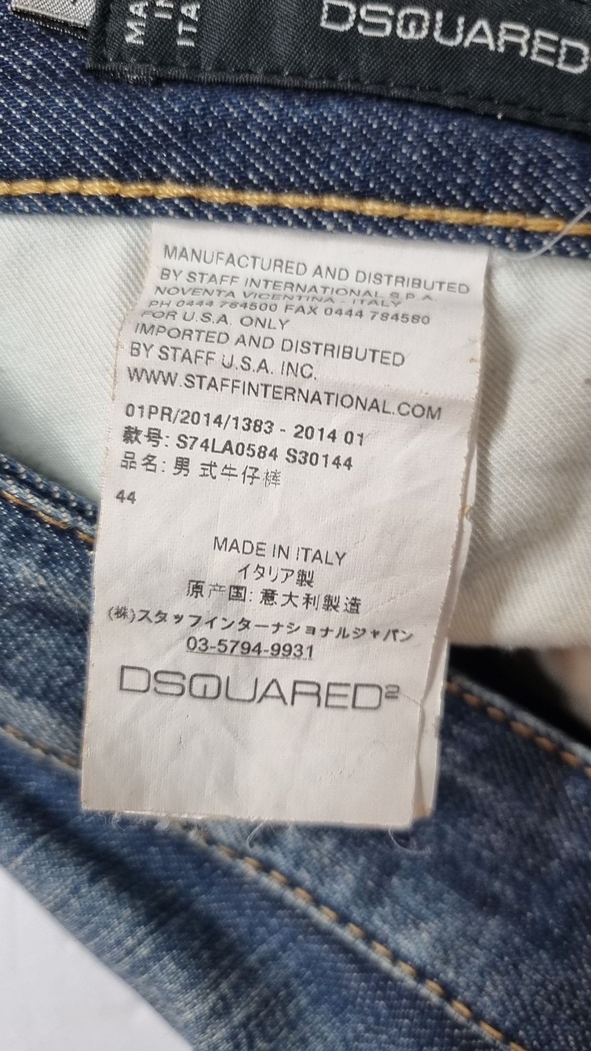 디스퀘어드(DSQUARED) 청/데님 팬츠 44