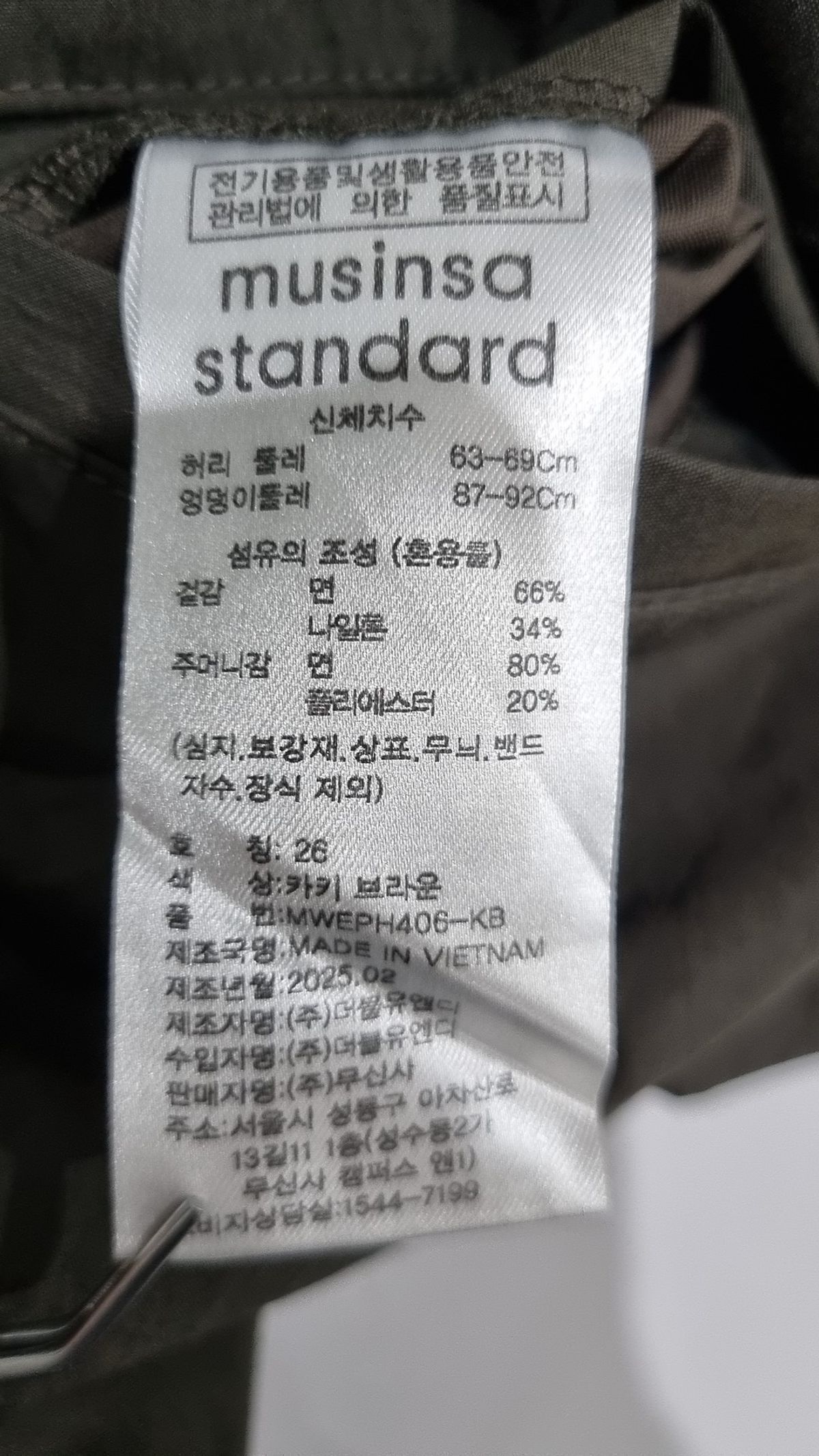 무신사 스탠다드(MUSINSA STANDARD) 숏팬츠 26