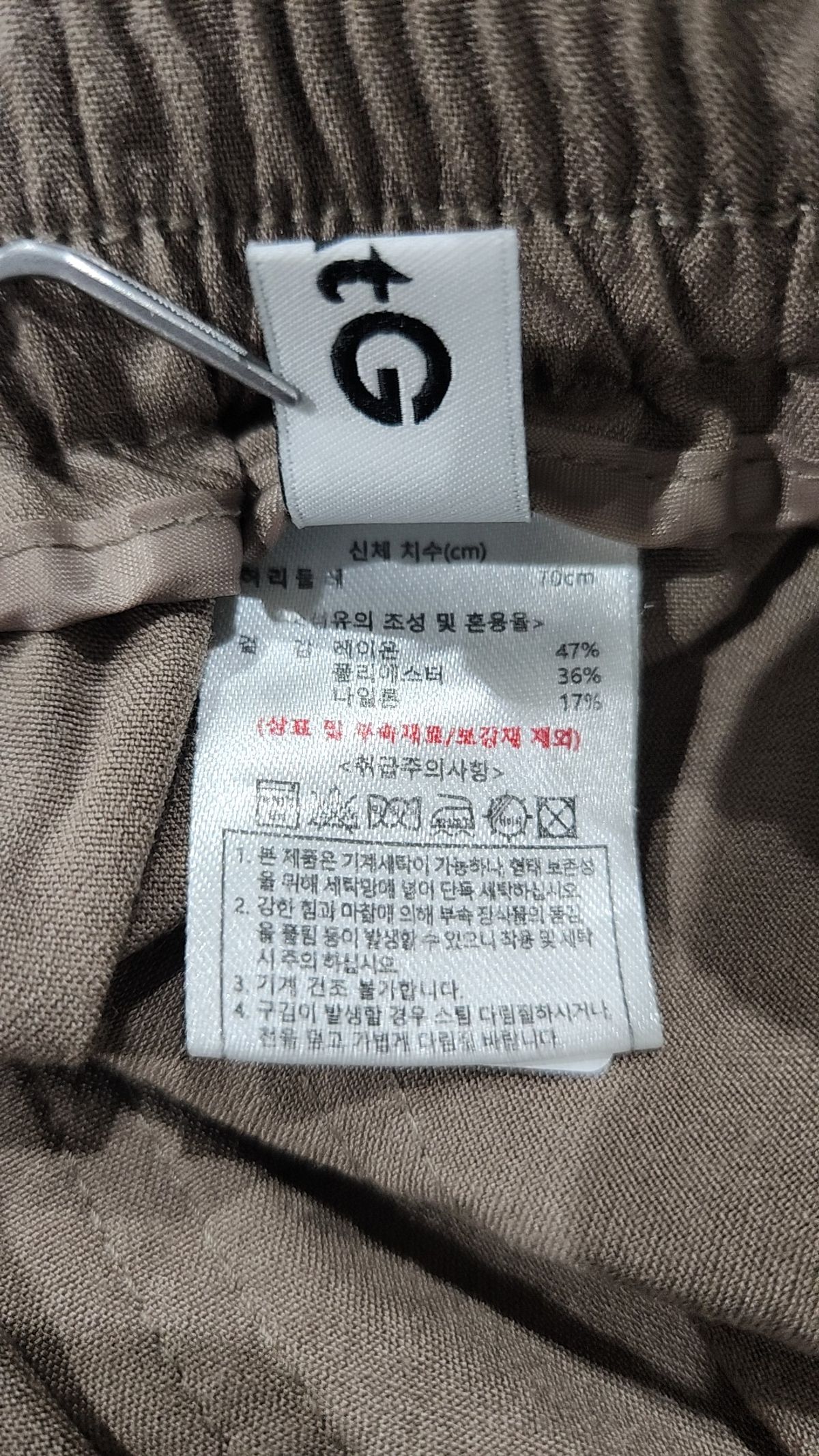 더엣지(THEATG) 트레이닝 팬츠 70