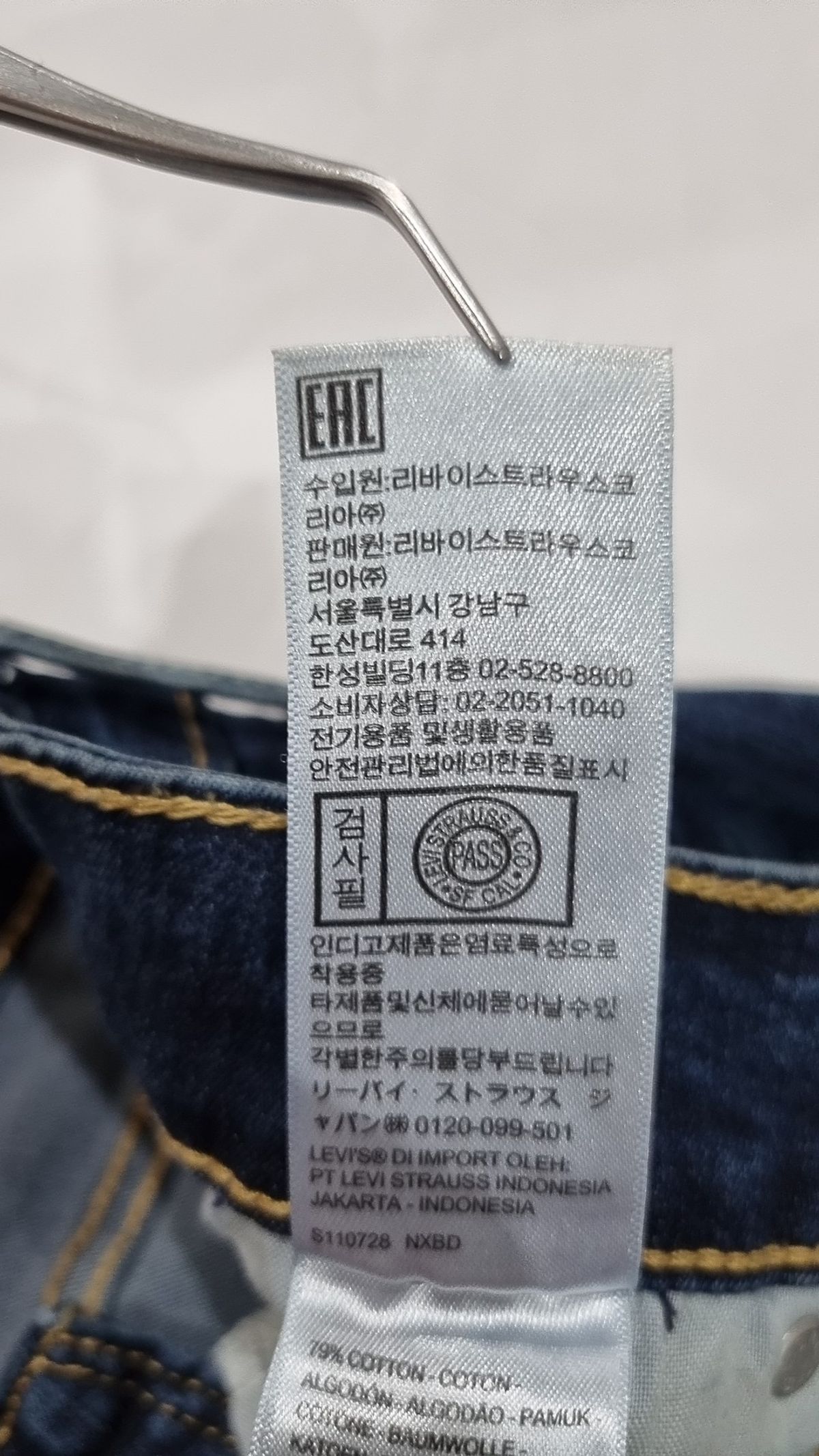 리바이스 데니즌(DENIZEN FROM LEVI'S) 청/데님 팬츠 70_97