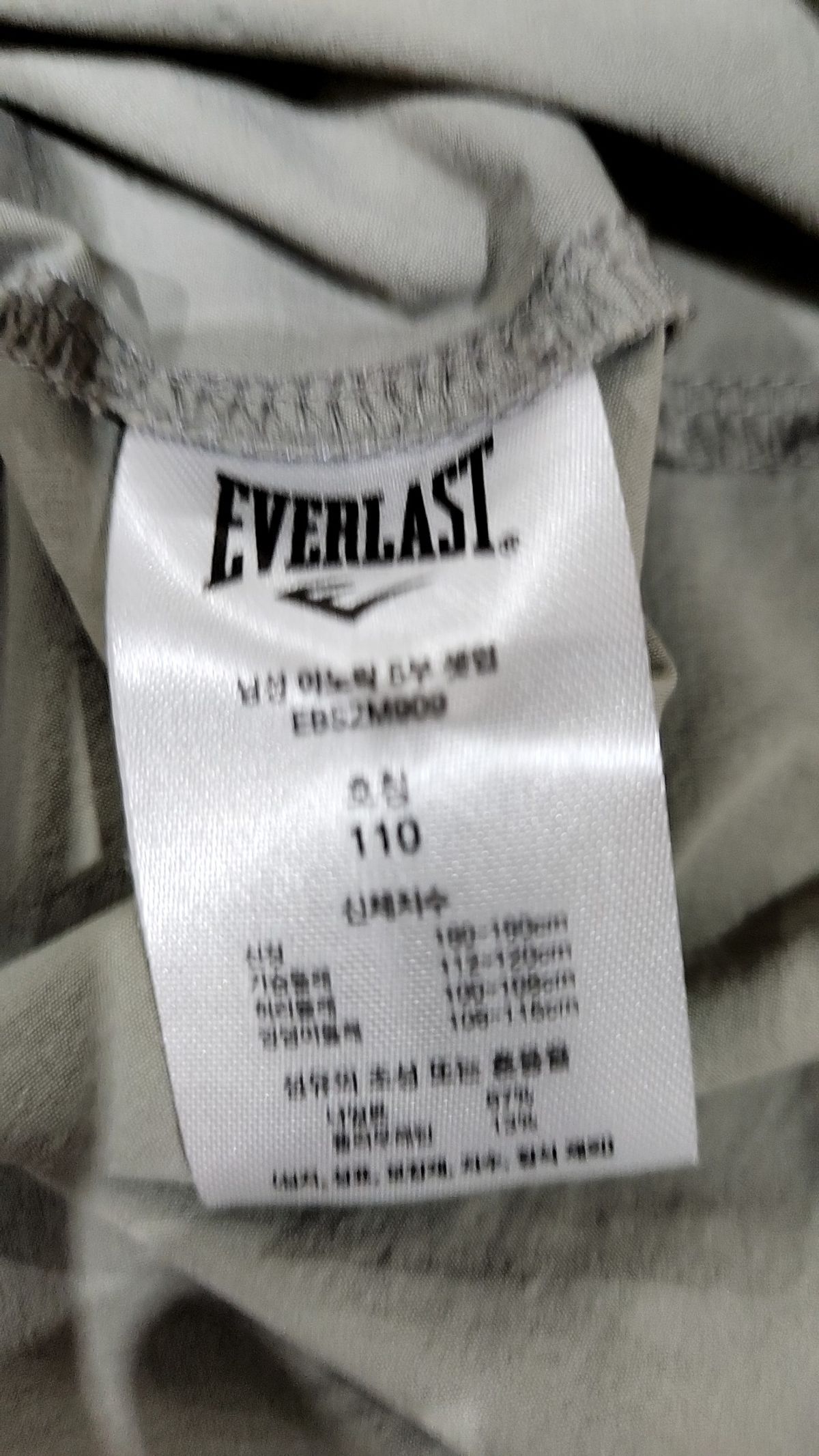 에버라스트(EVERLAST) 나일론/코치 재킷 110