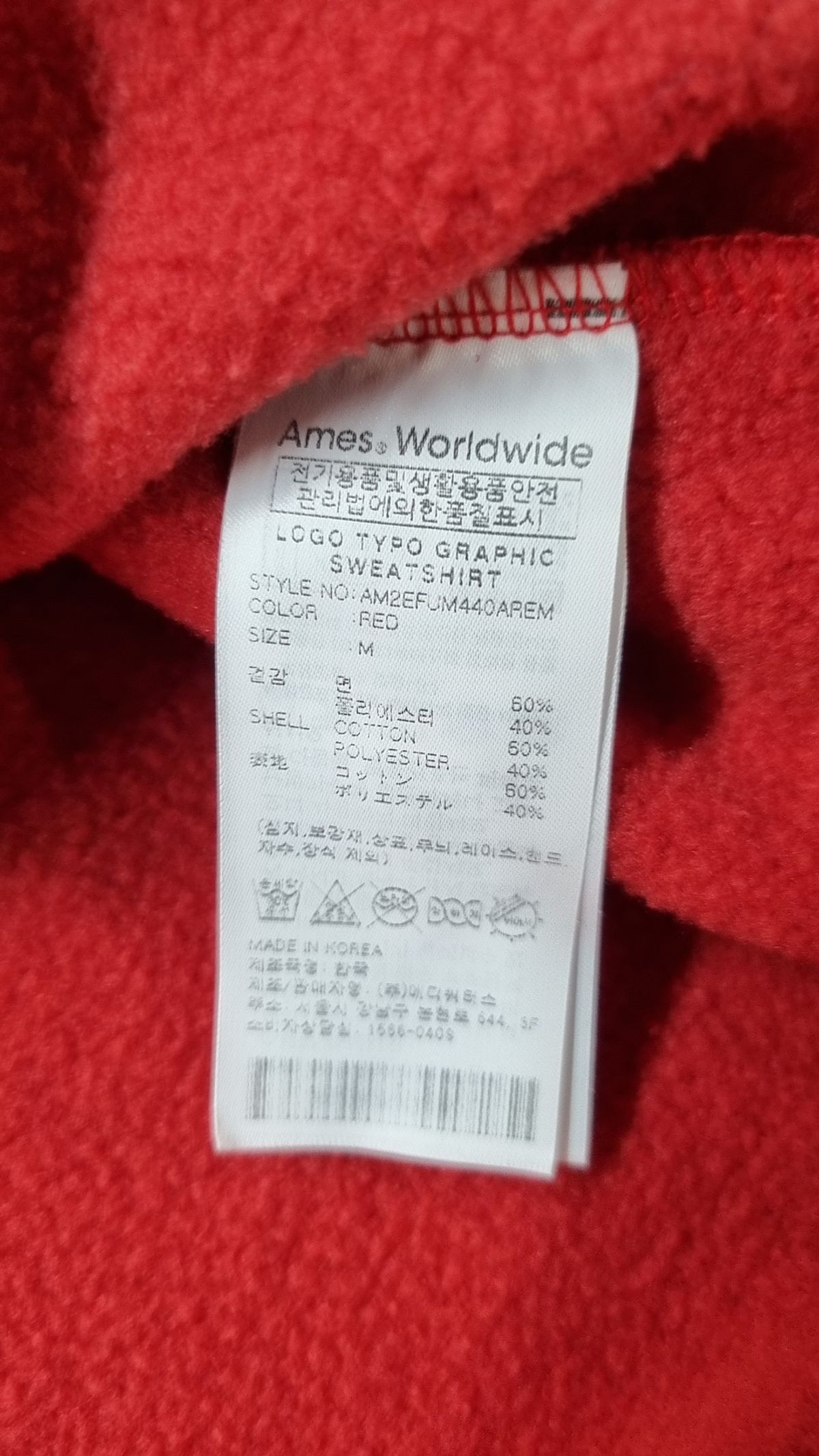 아메스 월드와이드(AMES-WORLDWIDE) 맨투맨/스웨트셔츠 M