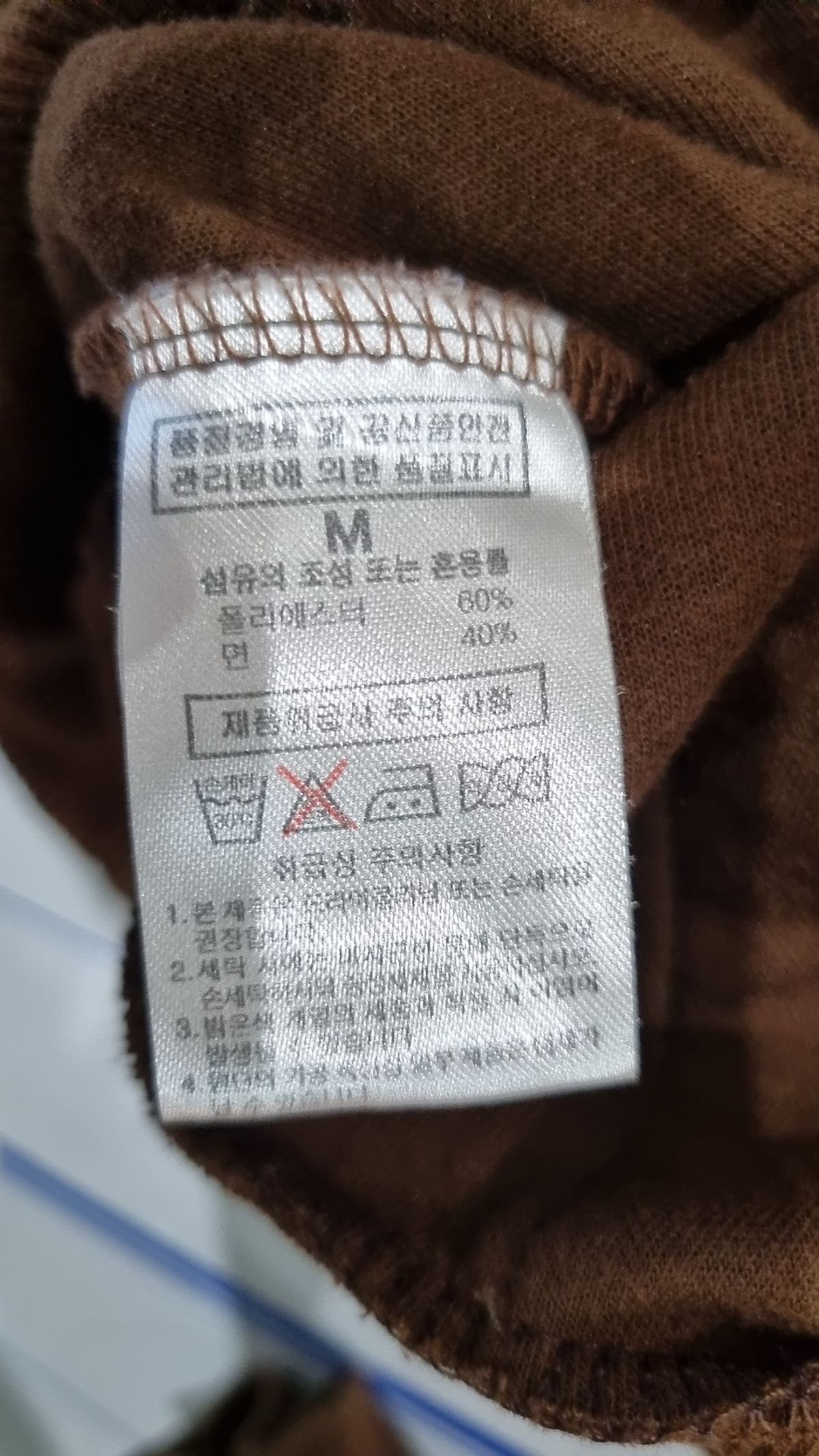 라이크더모스트(LIKE THE MOST) 후드 티셔츠 M