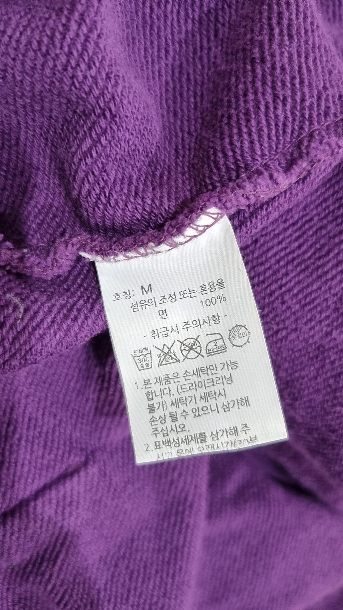 베이드(BEYD) 후드 집업 M