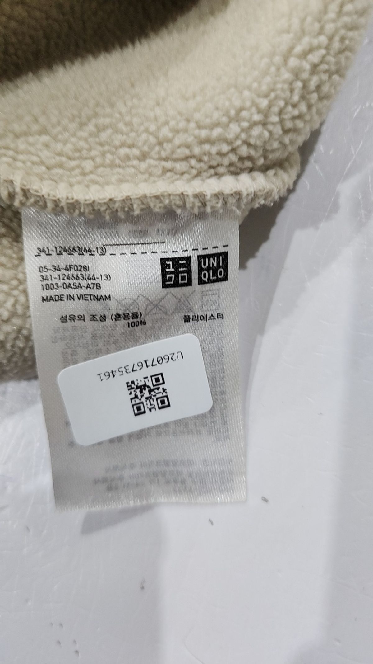 유니클로(UNIQLO) 플리스 L