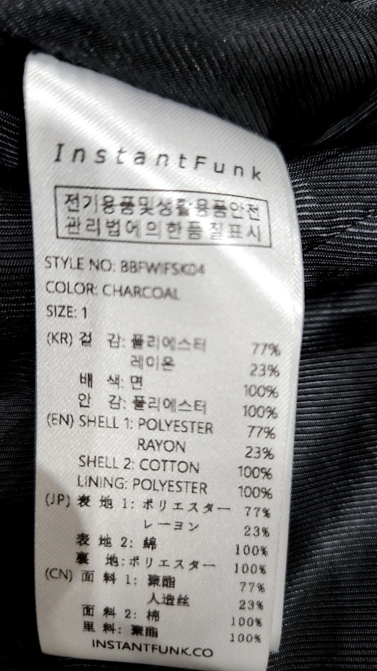 인스턴트펑크(INSTANTFUNK) 롱스커트 1