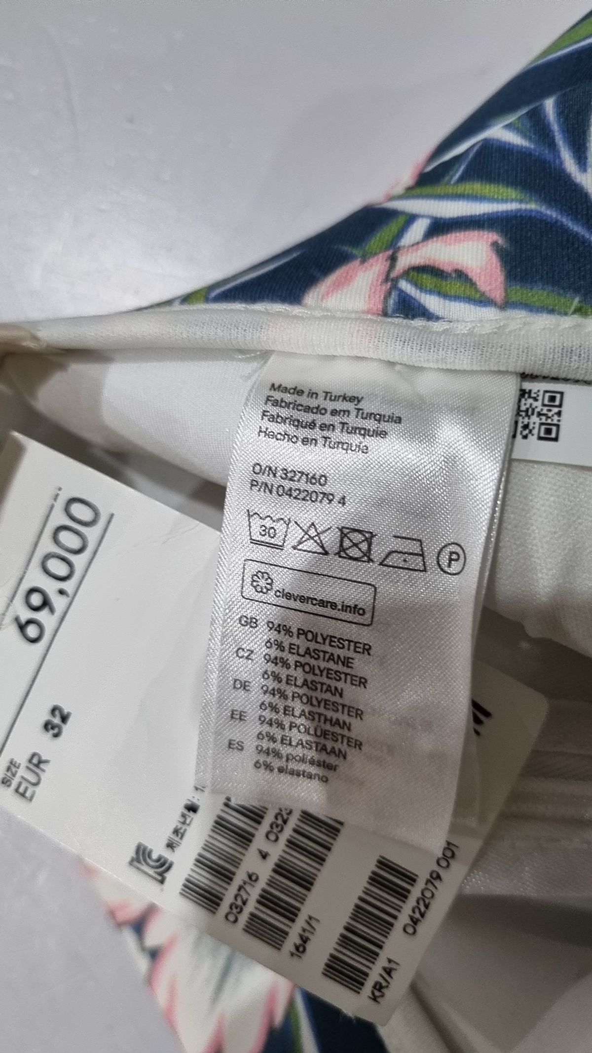 에이치앤엠(H&M) 미디스커트 32