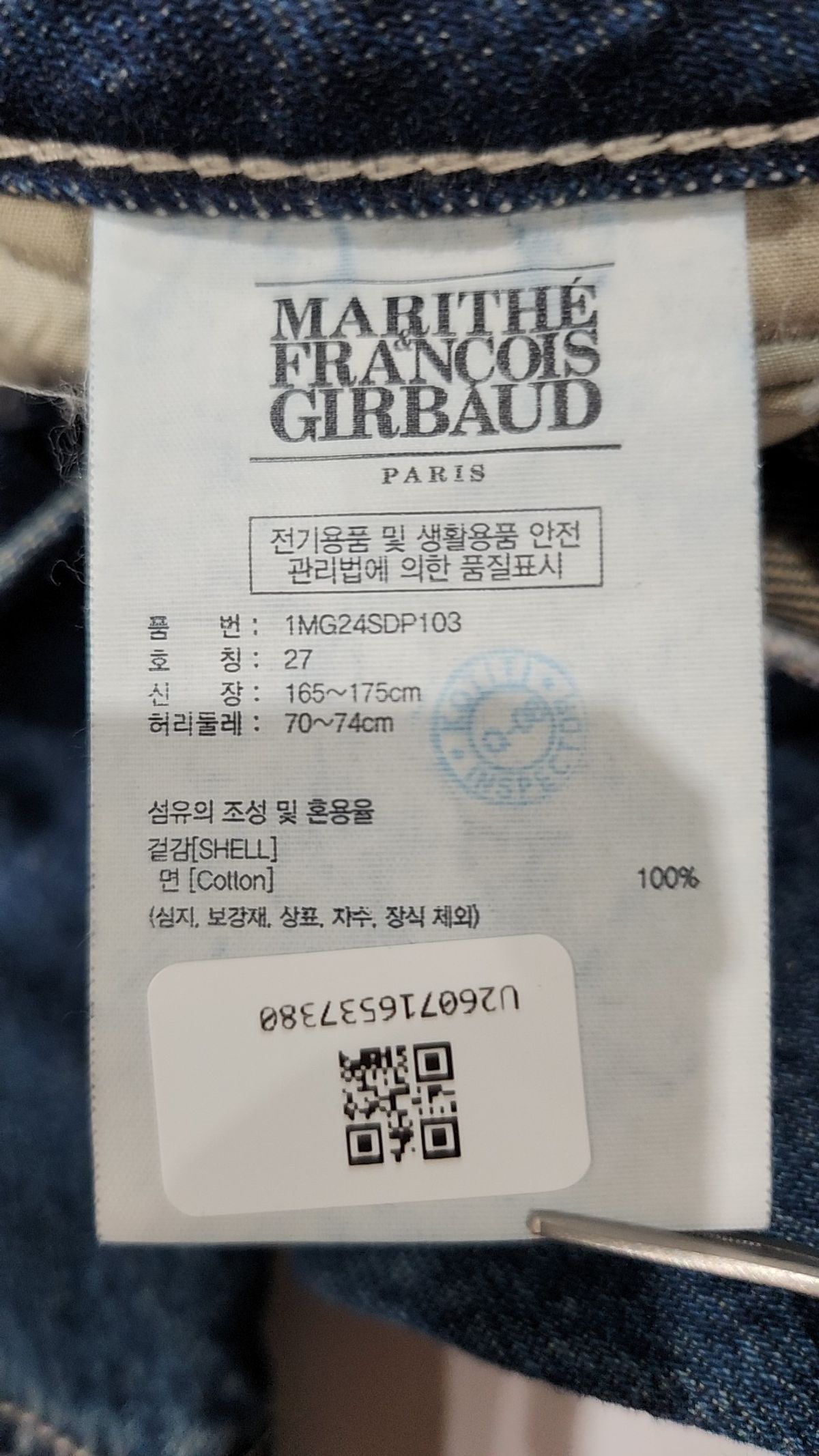 마리떼 프랑소와 저버(MARITHÉ + FRANҪOIS GIRBAUD) W CARGO DENIM PANTS dark blue 27